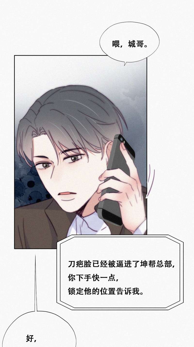 逆袭之好孕人生第179话 狗咬狗