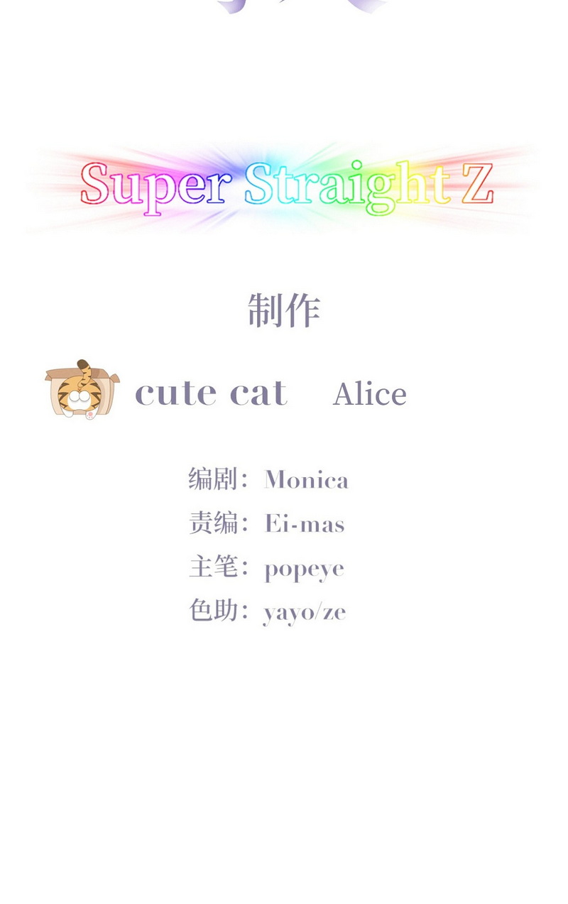 逆袭之好孕人生第179话 狗咬狗