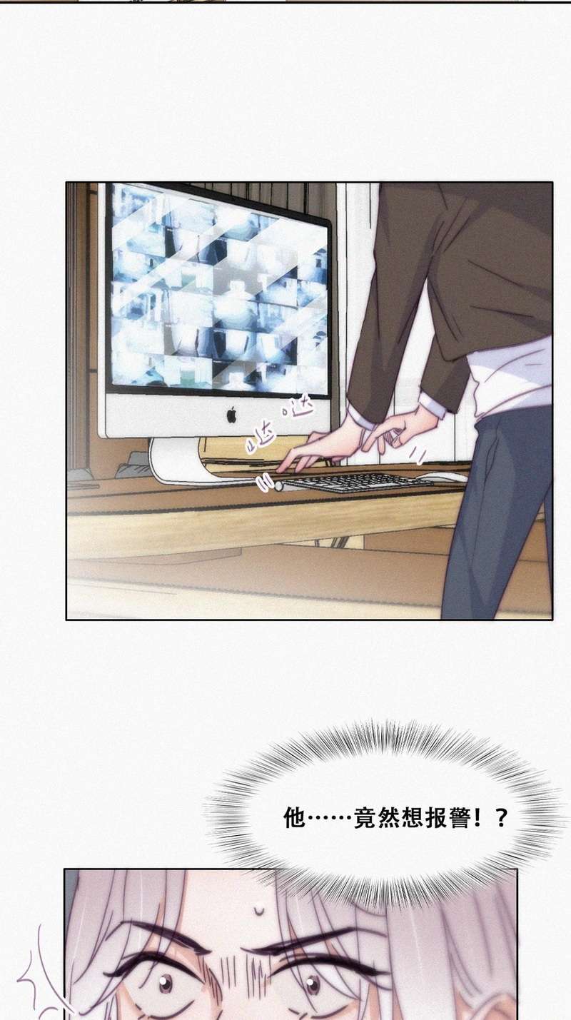 逆袭之好孕人生第179话 狗咬狗
