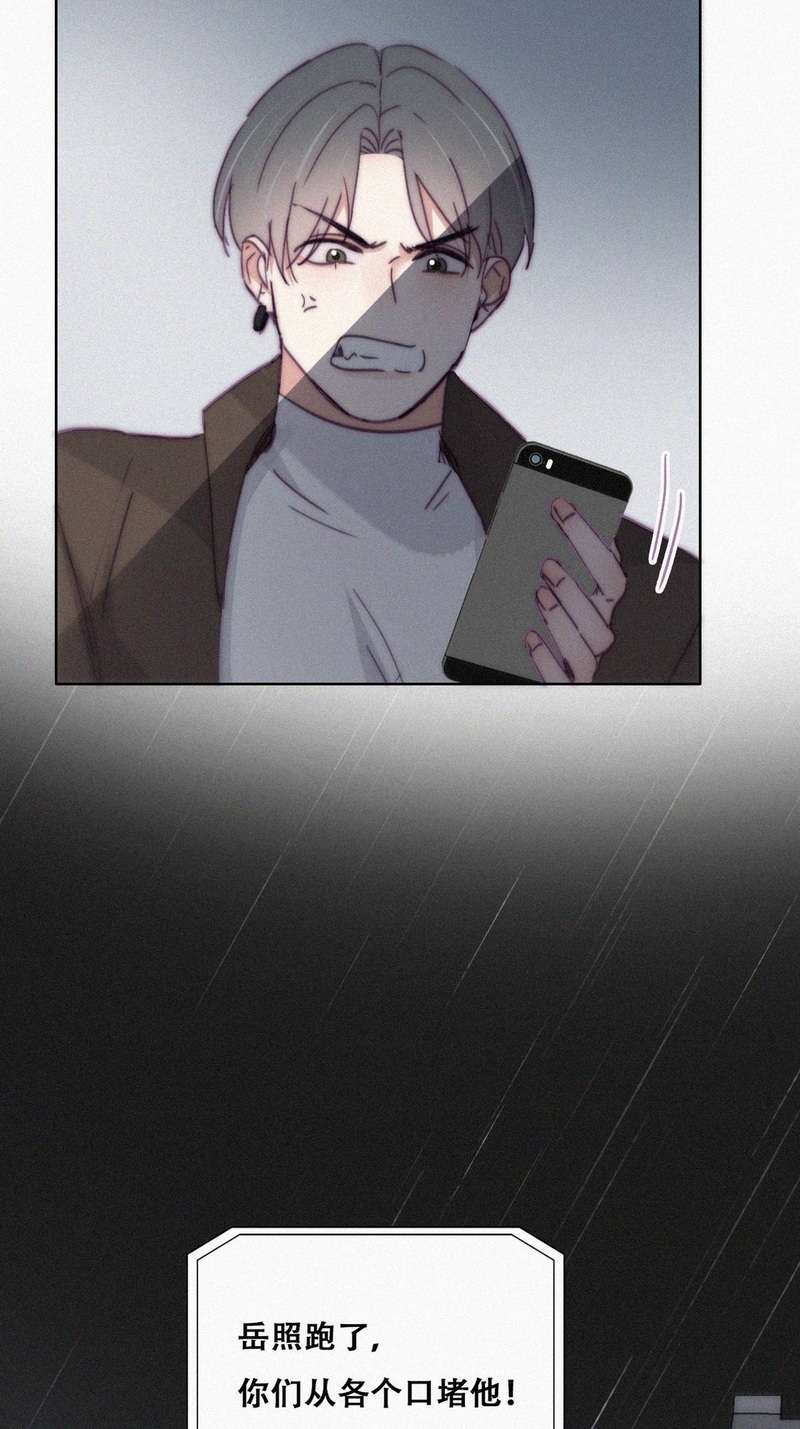 逆袭之好孕人生第179话 狗咬狗