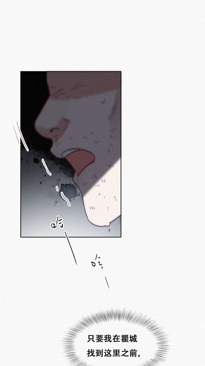 逆袭之好孕人生第179话 狗咬狗