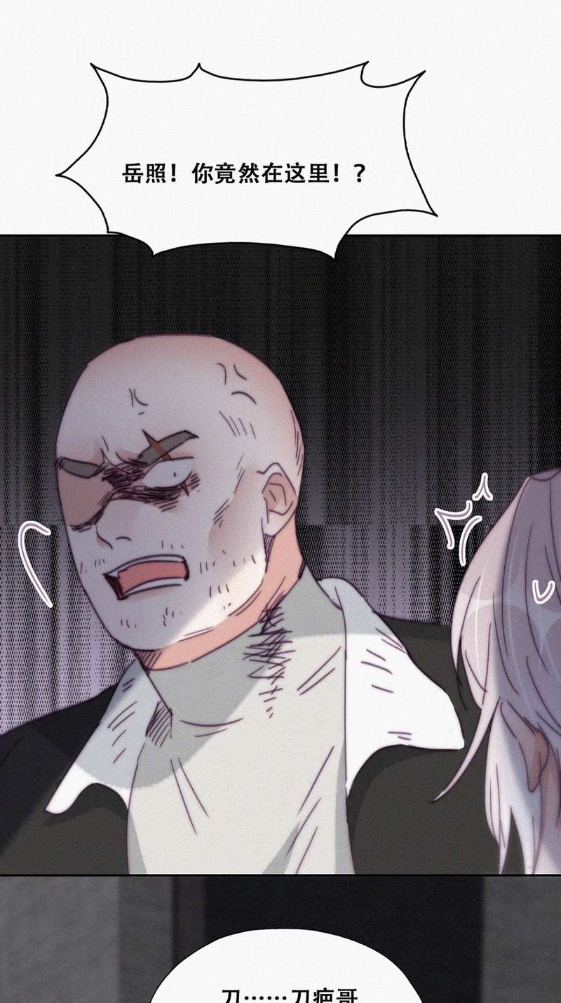 逆袭之好孕人生第179话 狗咬狗