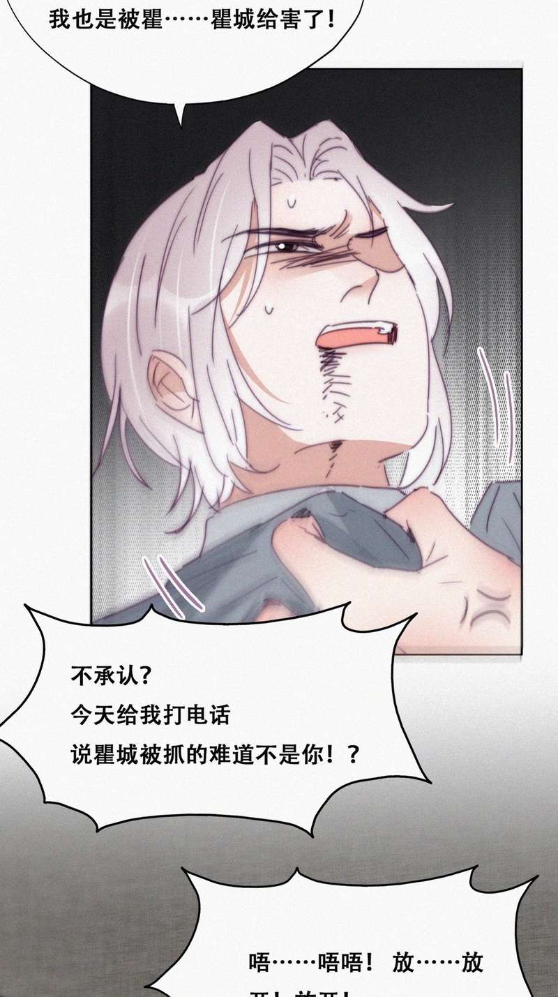 逆袭之好孕人生第179话 狗咬狗