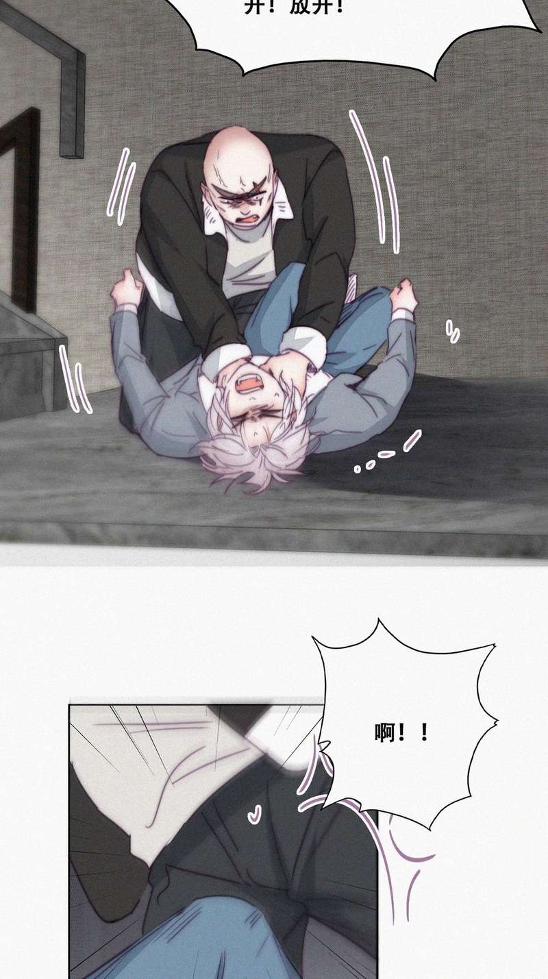 逆袭之好孕人生第179话 狗咬狗