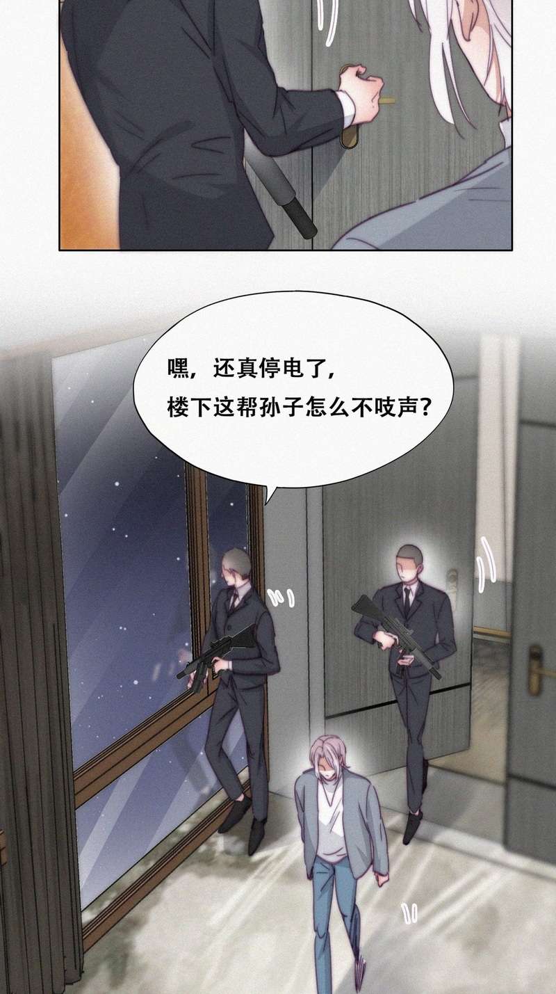 逆袭之好孕人生第179话 狗咬狗