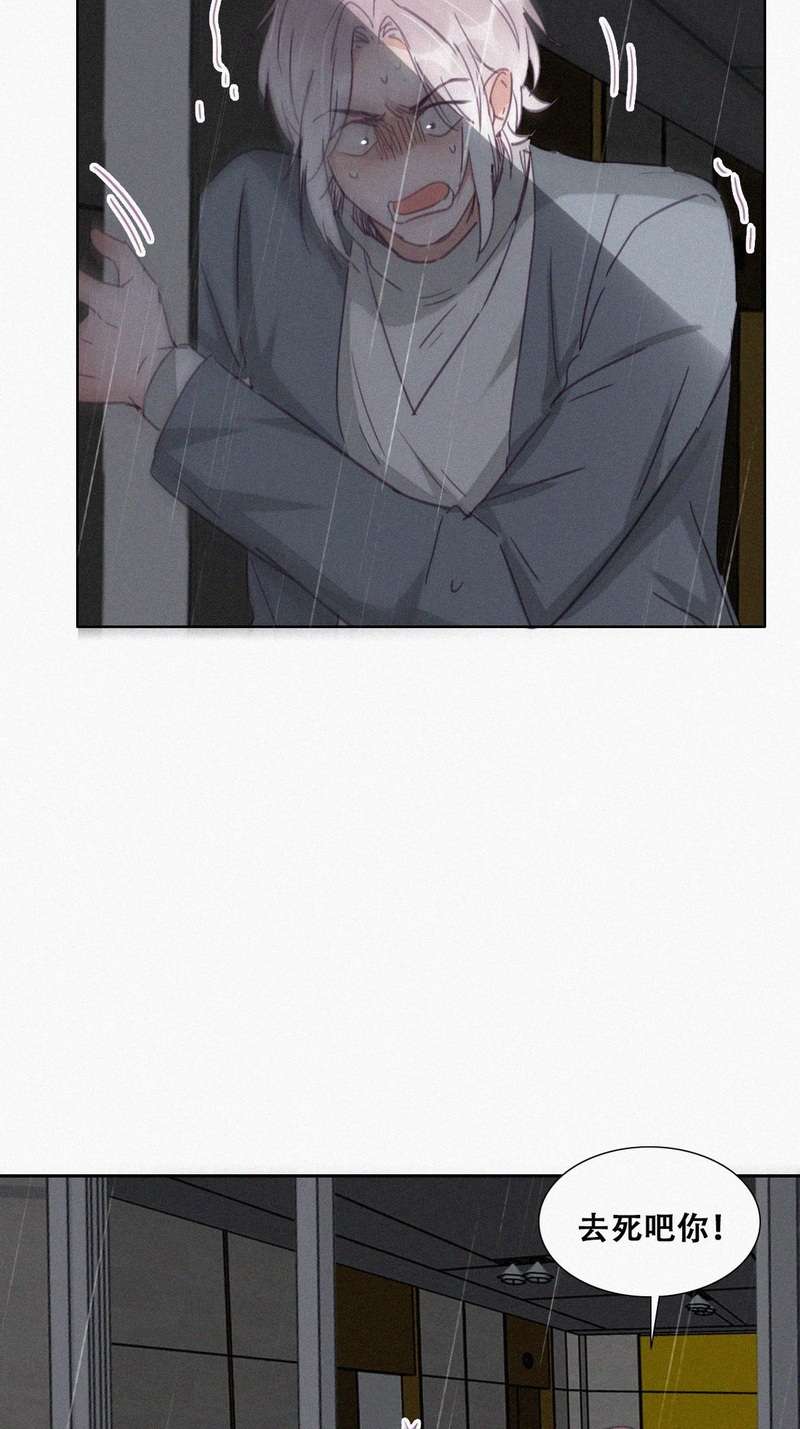 逆袭之好孕人生是180话 渣渣们的结局