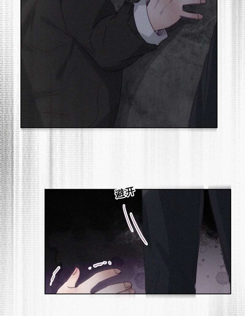 逆袭之好孕人生是180话 渣渣们的结局