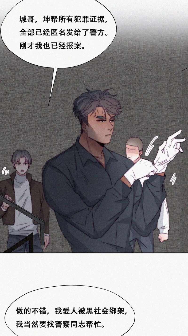 逆袭之好孕人生是180话 渣渣们的结局