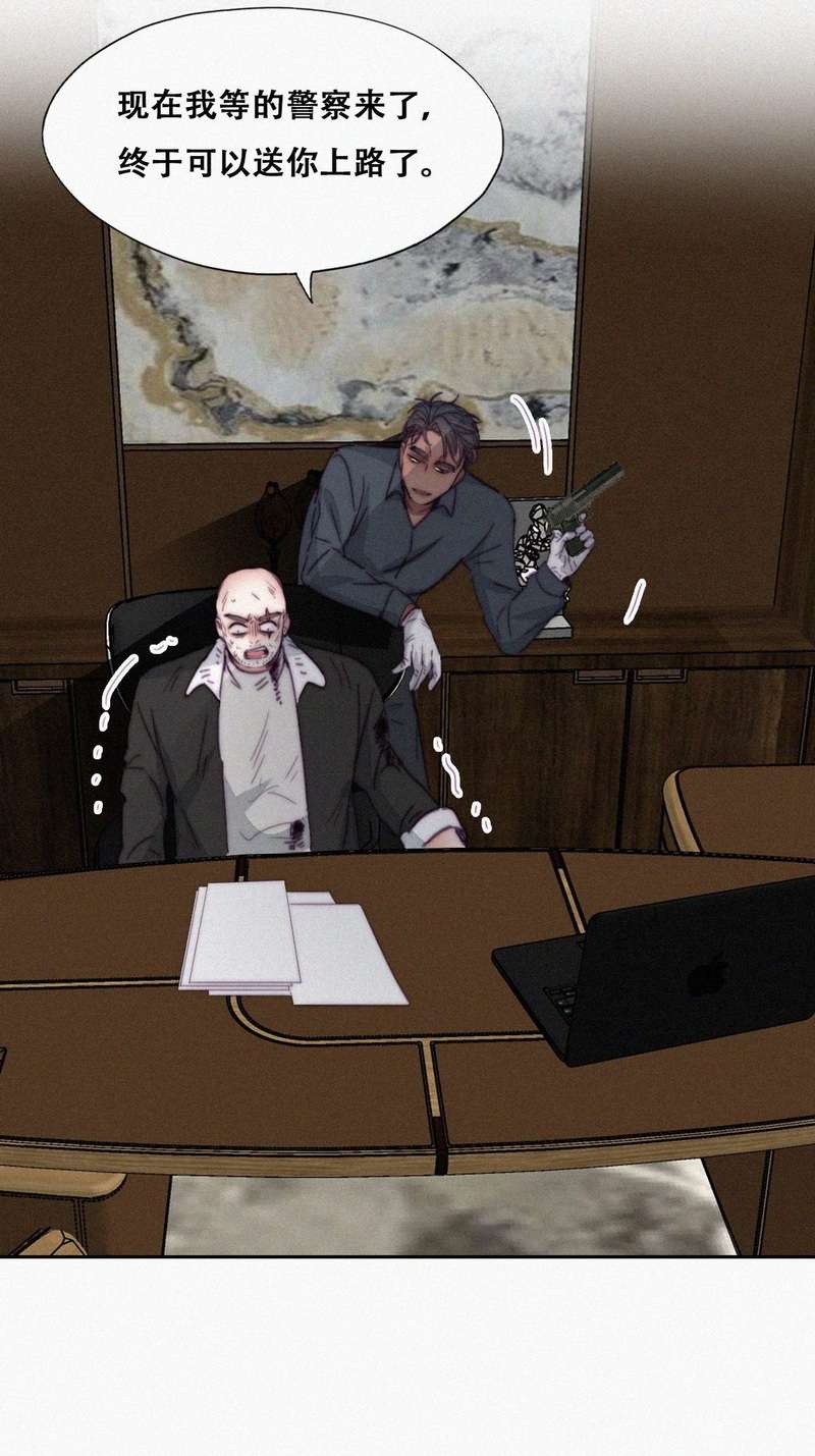 逆袭之好孕人生是180话 渣渣们的结局