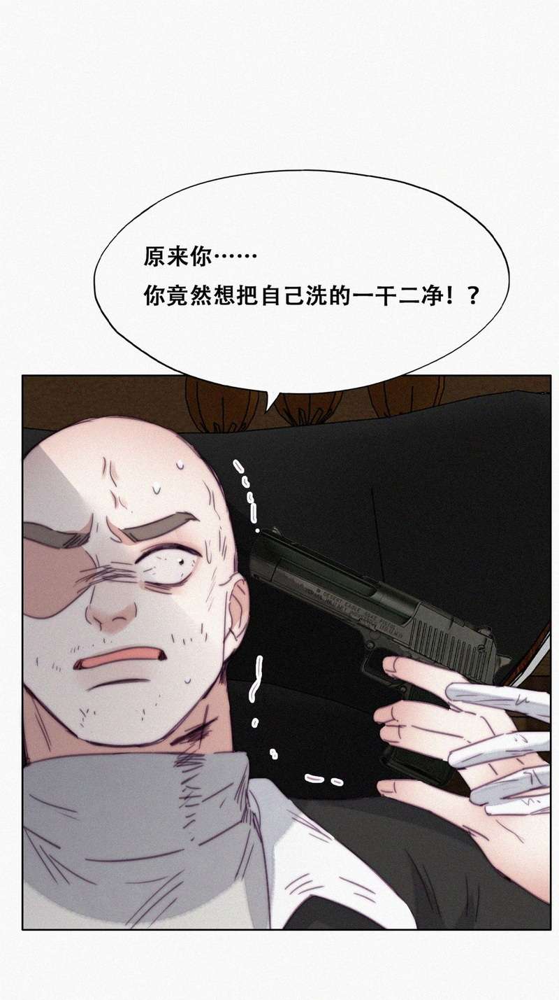 逆袭之好孕人生是180话 渣渣们的结局