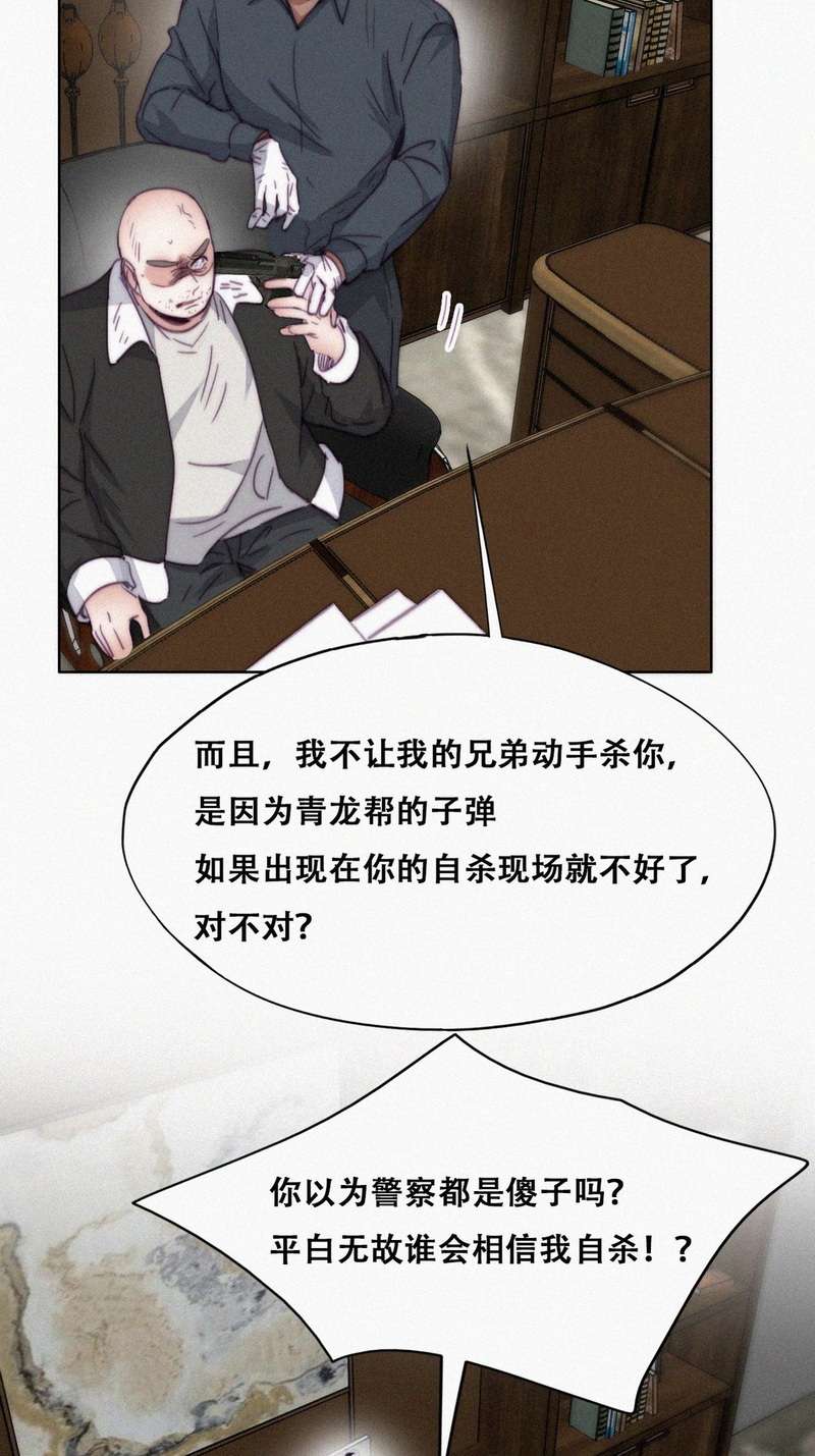逆袭之好孕人生是180话 渣渣们的结局