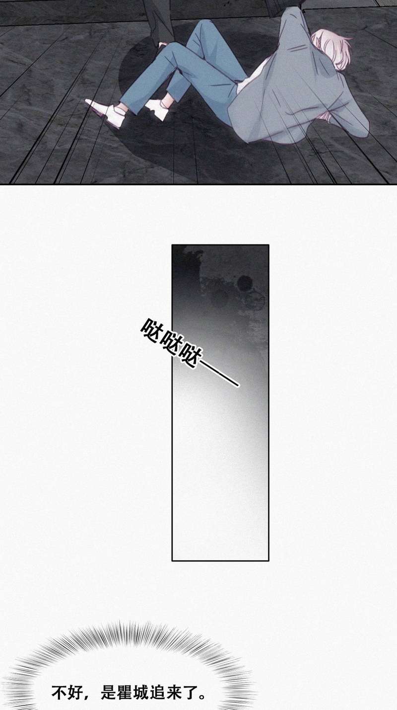逆袭之好孕人生是180话 渣渣们的结局