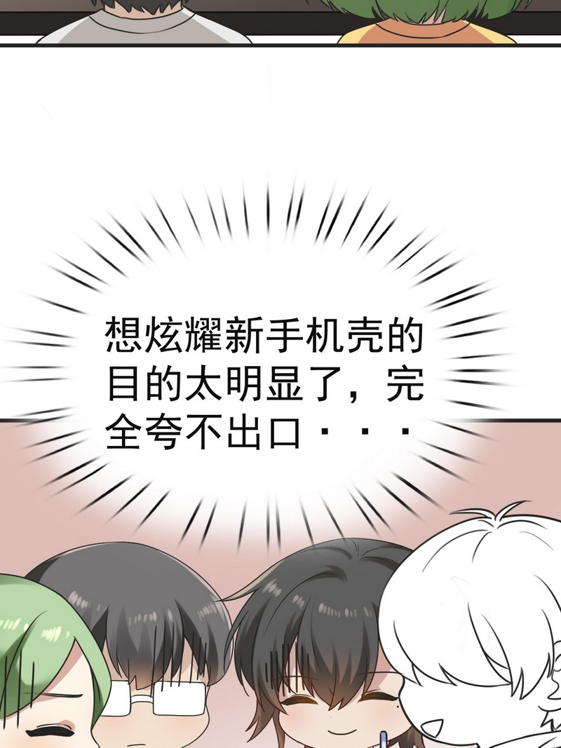逆袭之好孕人生是180话 渣渣们的结局