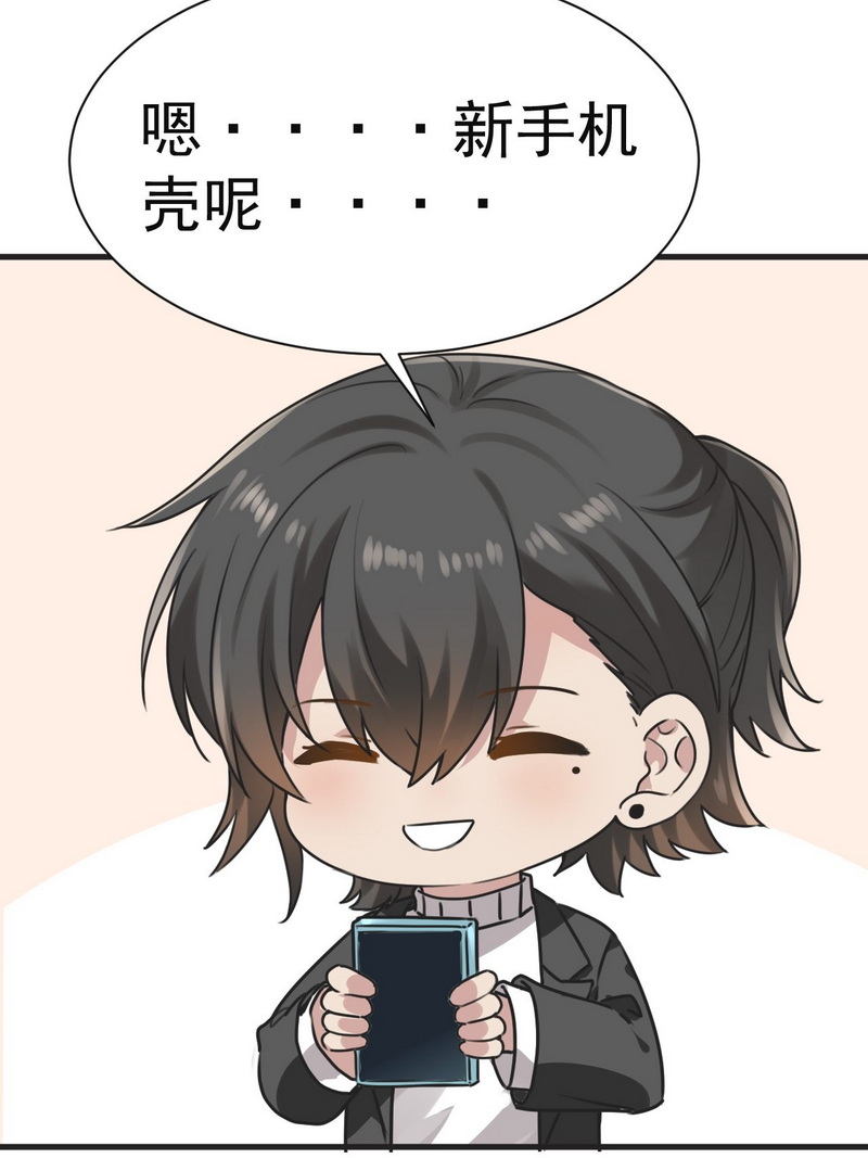 逆袭之好孕人生是180话 渣渣们的结局