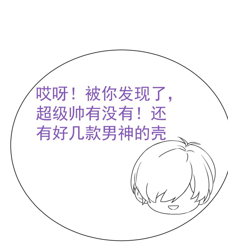 逆袭之好孕人生是180话 渣渣们的结局