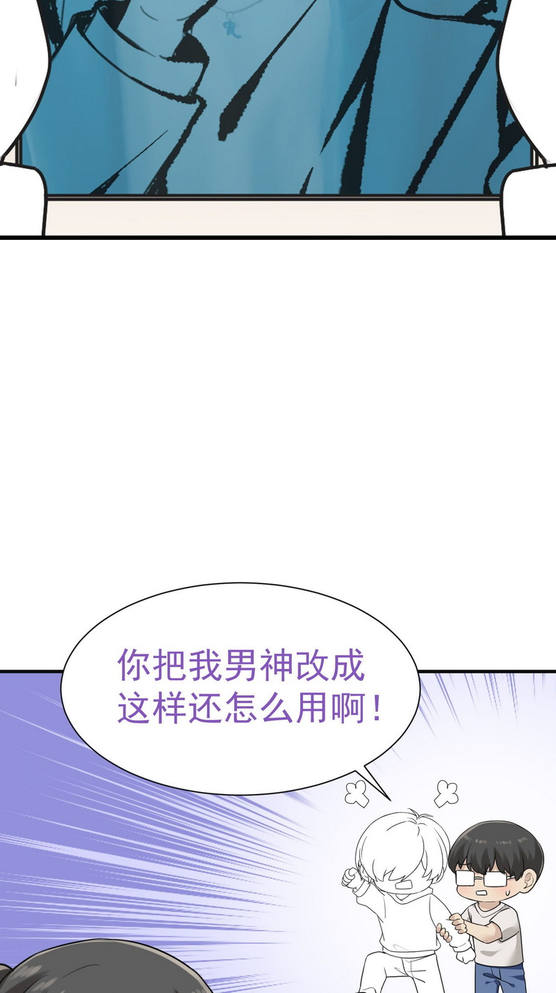 逆袭之好孕人生是180话 渣渣们的结局