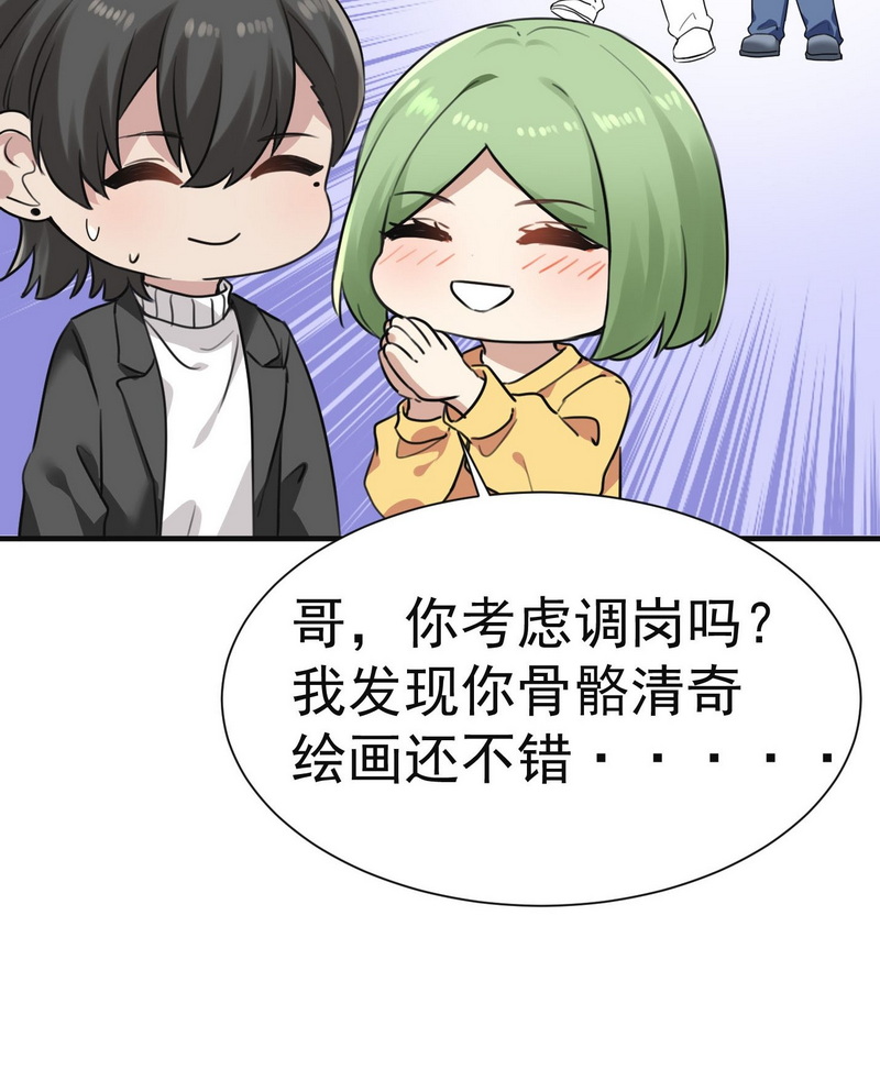 逆袭之好孕人生是180话 渣渣们的结局