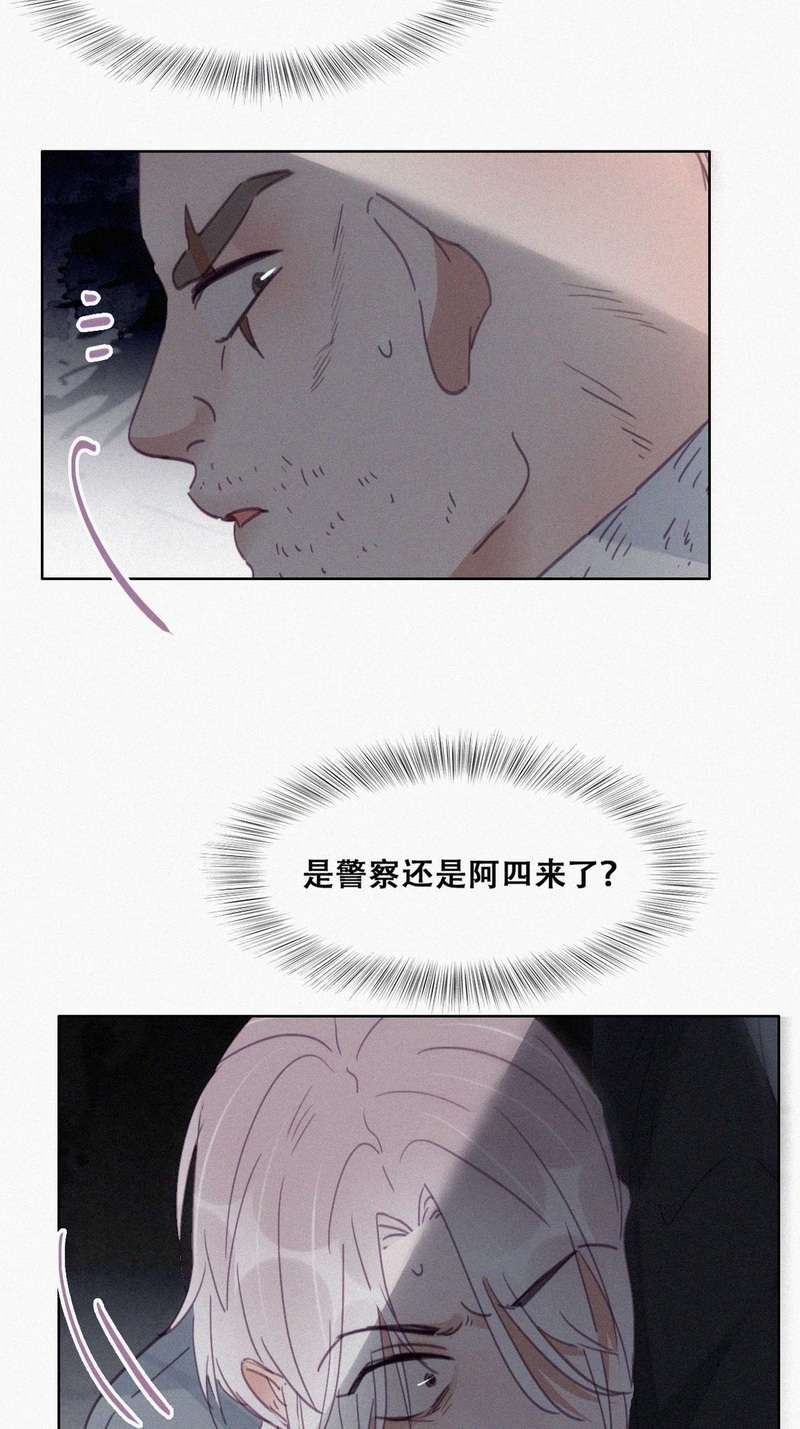 逆袭之好孕人生是180话 渣渣们的结局