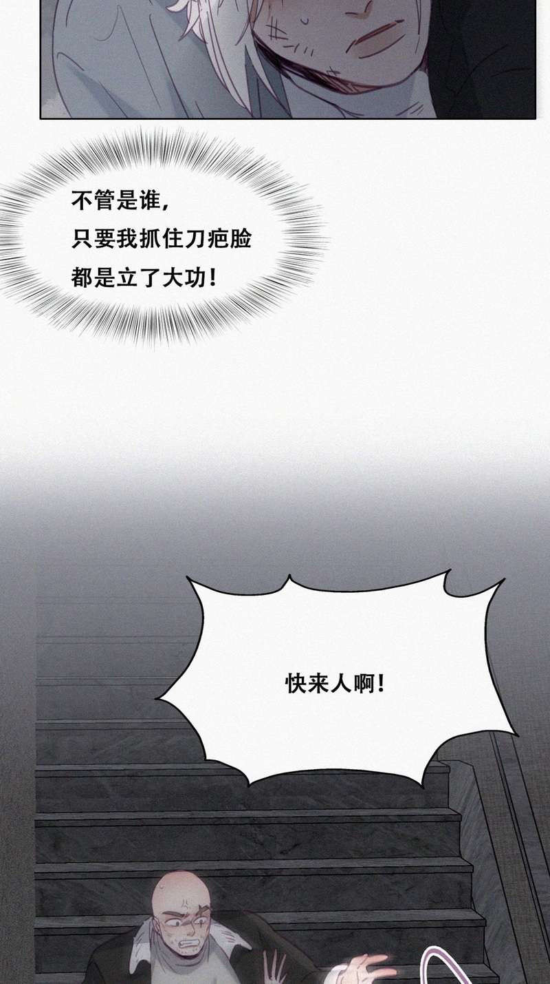 逆袭之好孕人生是180话 渣渣们的结局