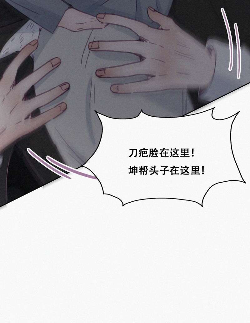 逆袭之好孕人生是180话 渣渣们的结局
