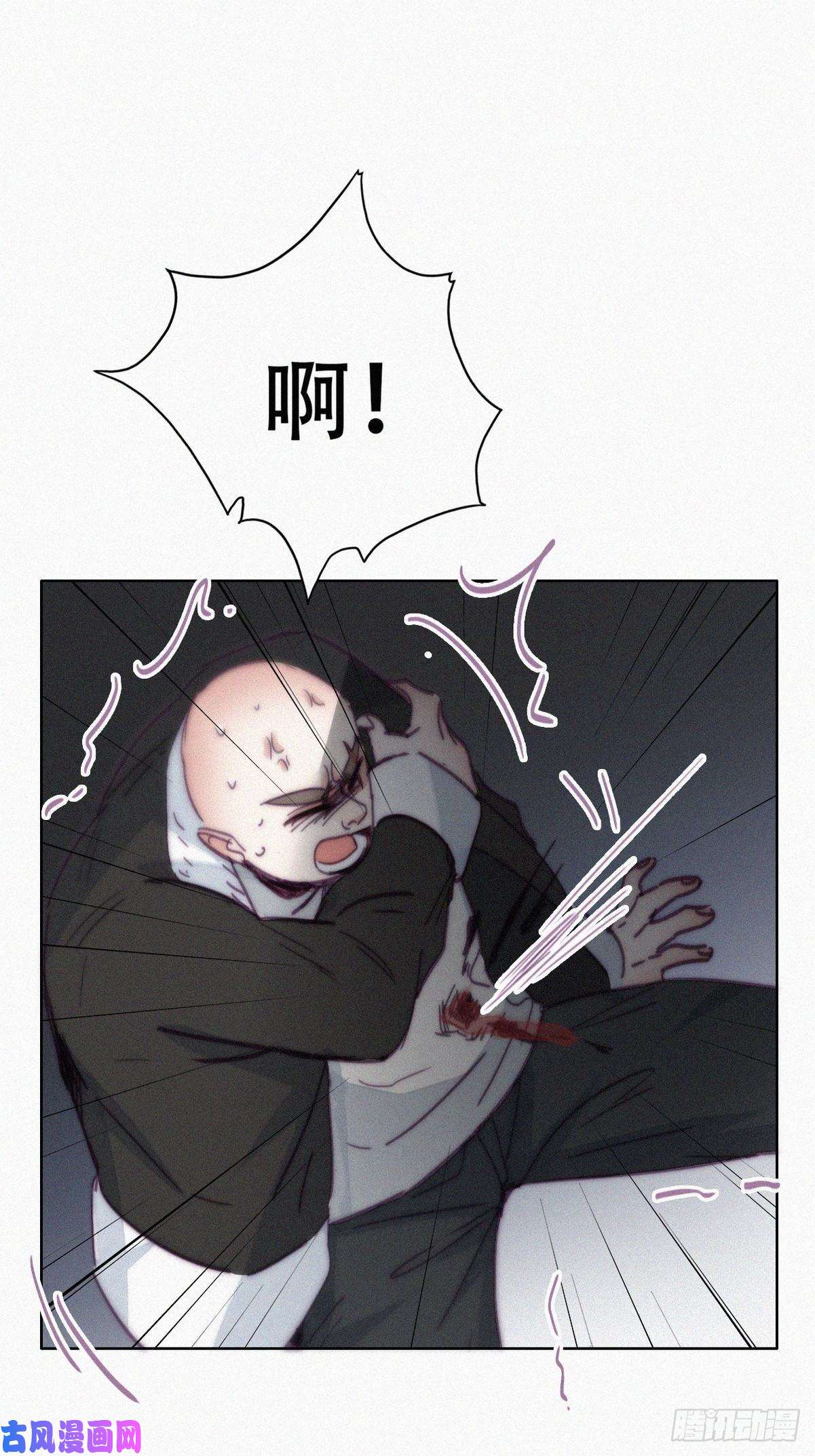 逆袭之好孕人生第176话 端了坤帮