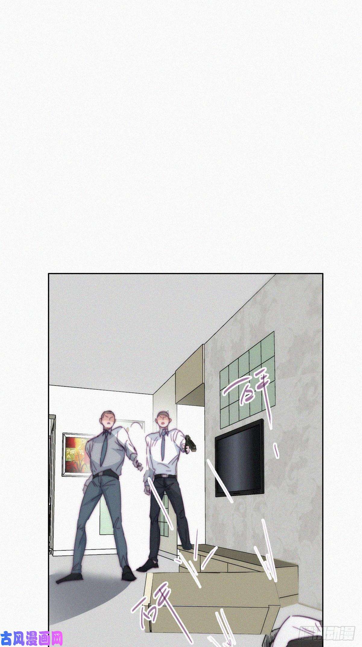 逆袭之好孕人生第176话 端了坤帮