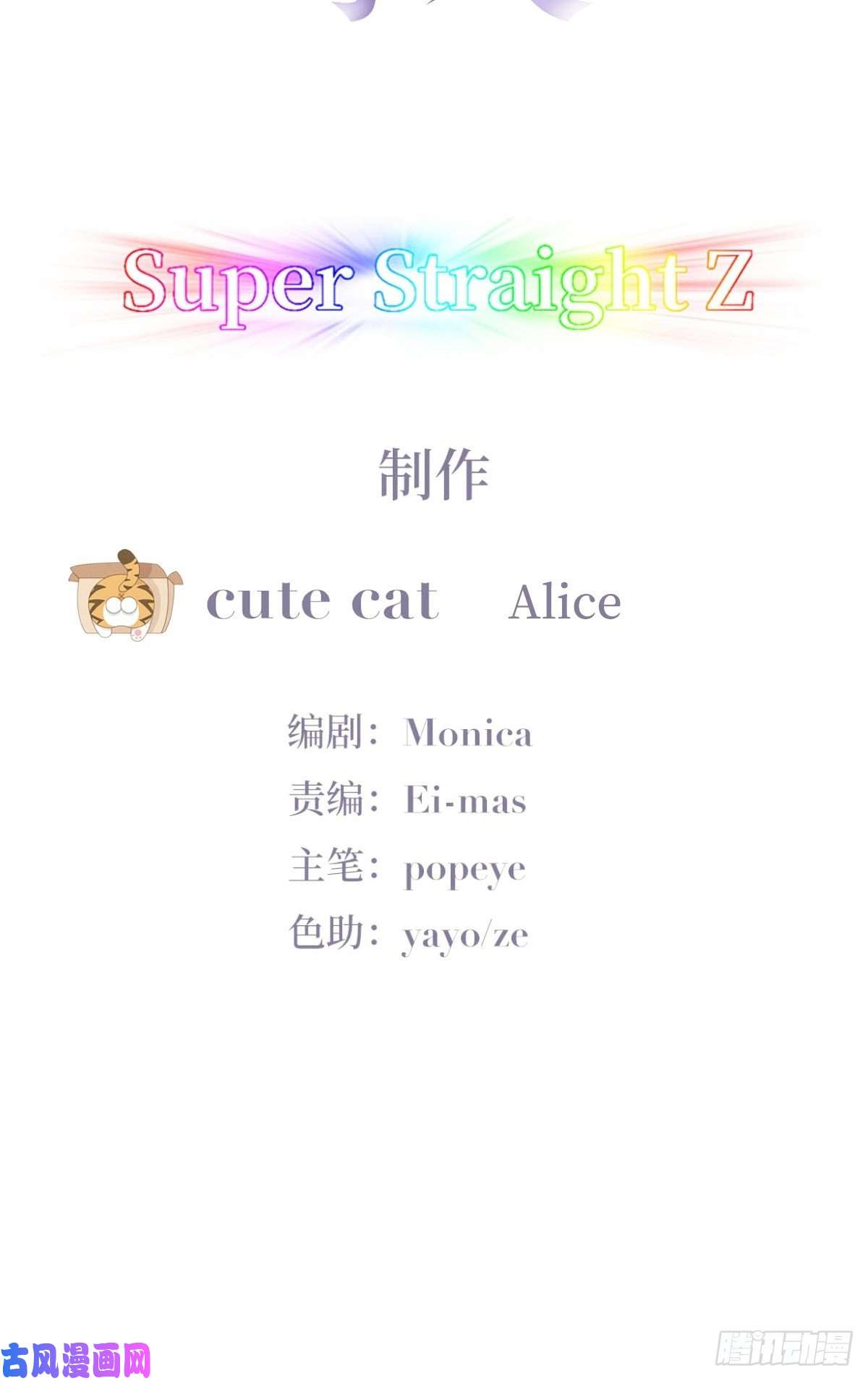 逆袭之好孕人生第176话 端了坤帮