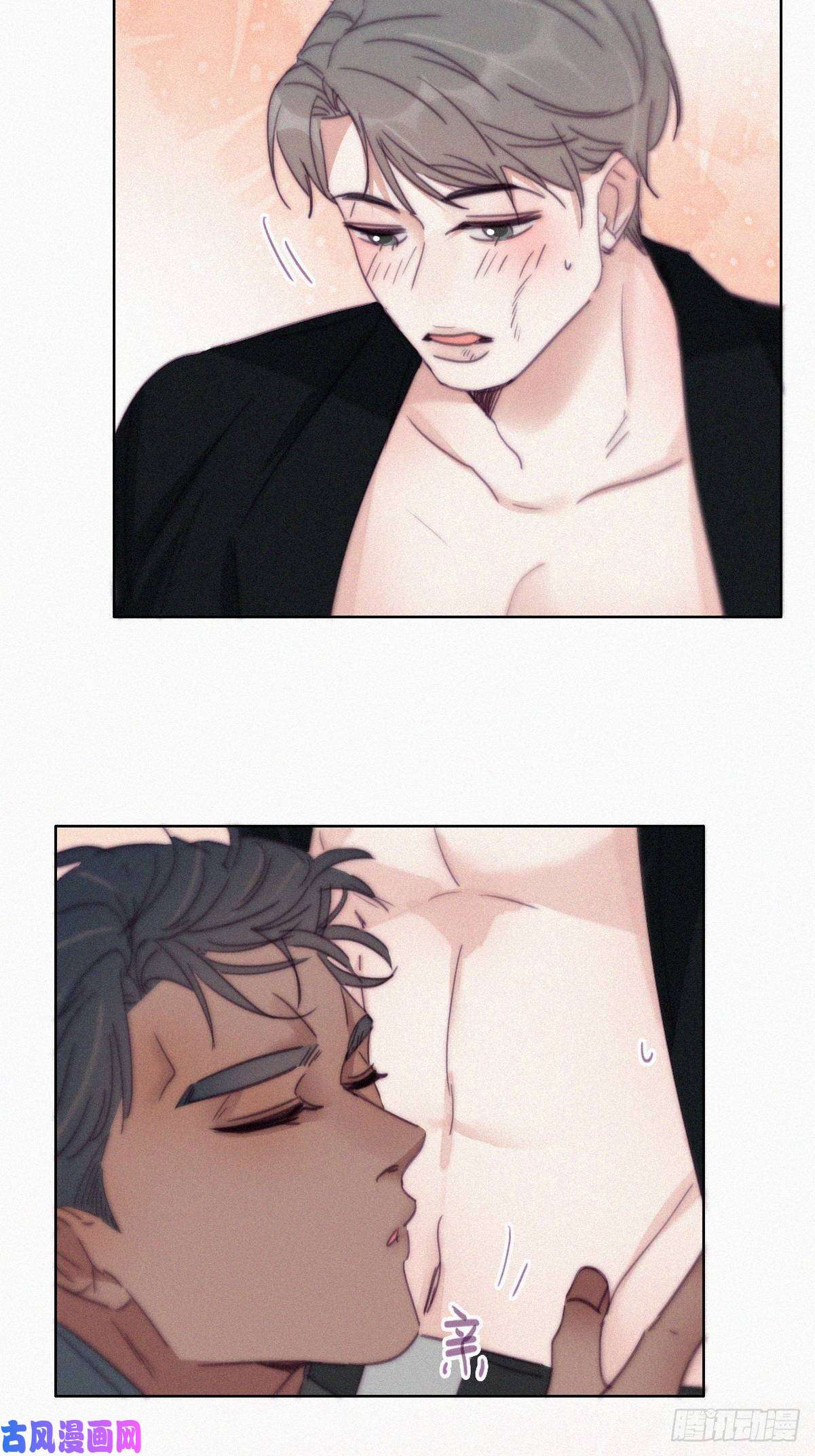 逆袭之好孕人生第176话 端了坤帮