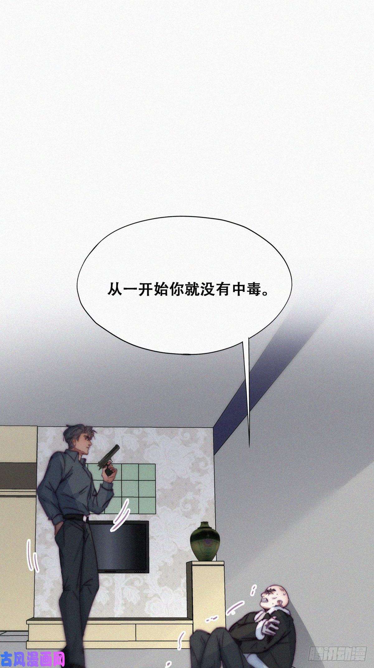 逆袭之好孕人生第176话 端了坤帮