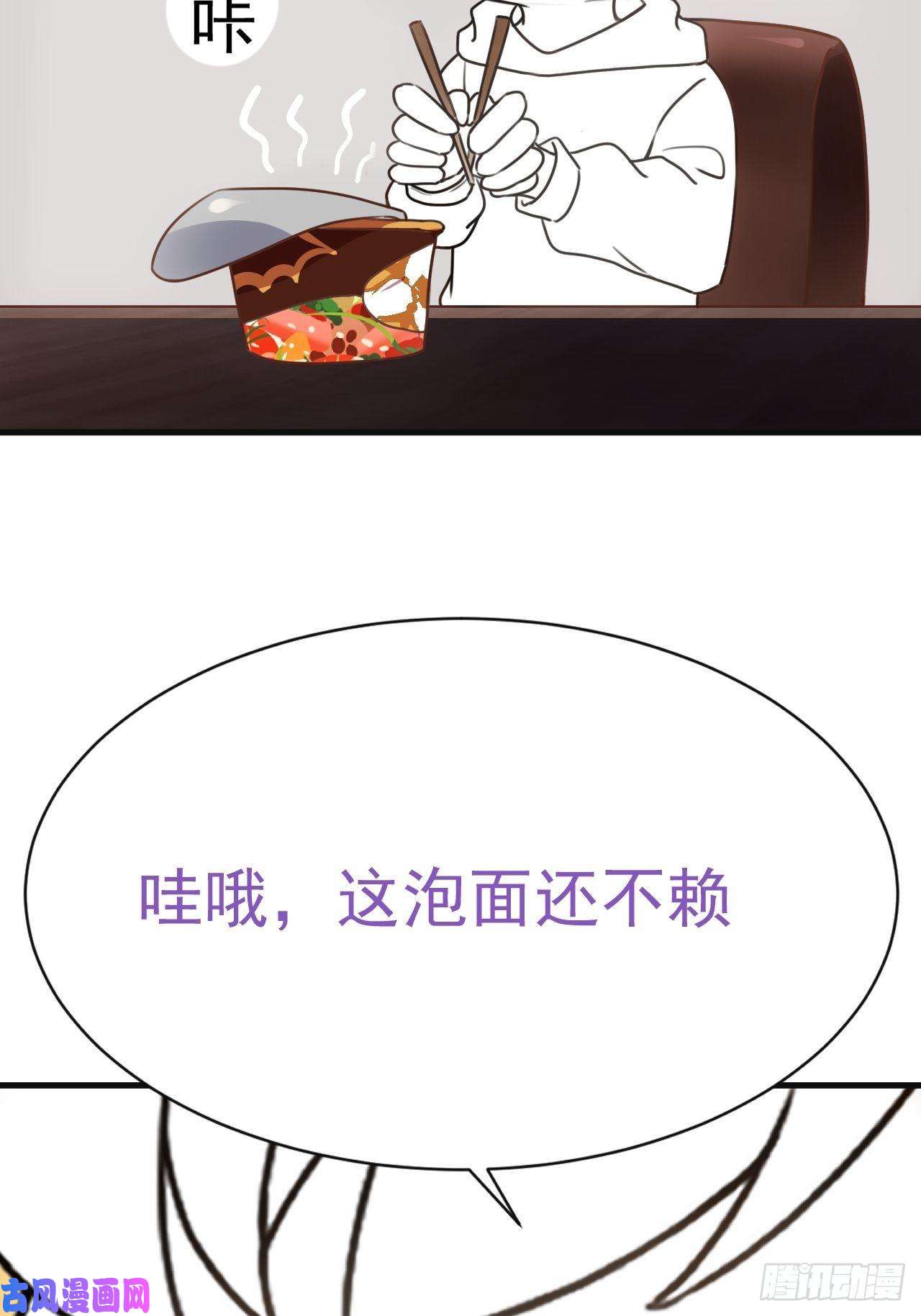 逆袭之好孕人生第176话 端了坤帮