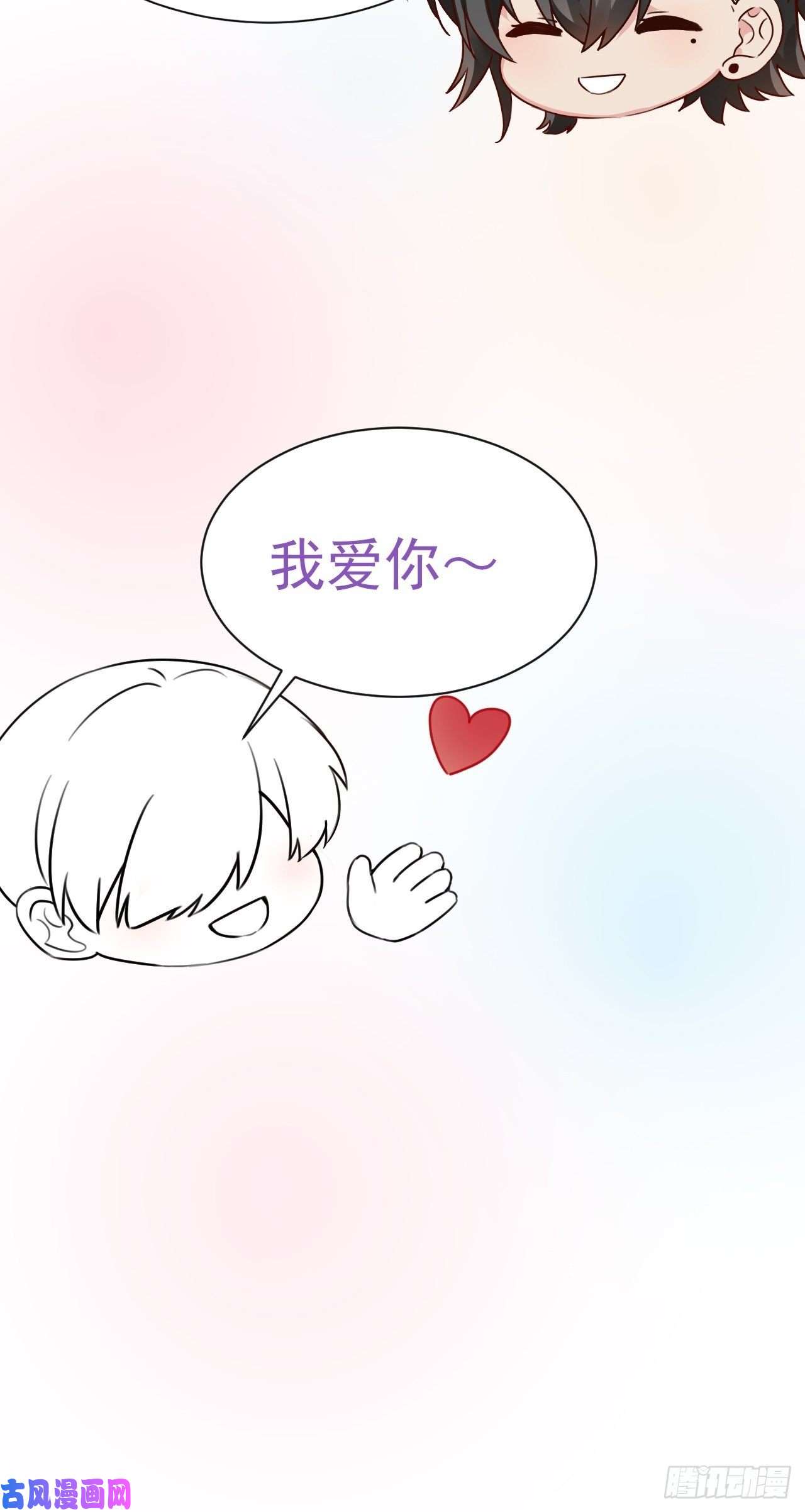 逆袭之好孕人生第176话 端了坤帮