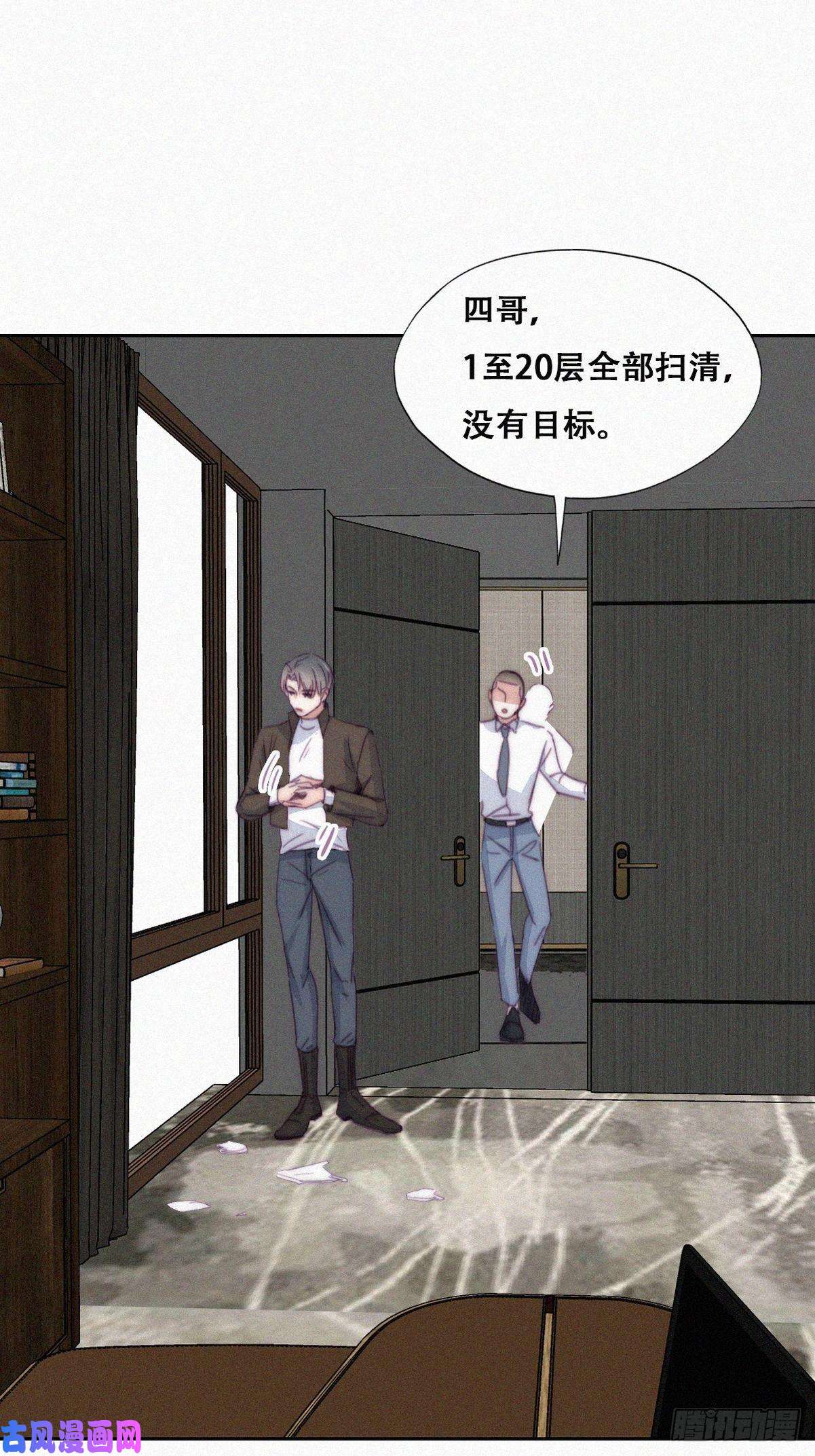 逆袭之好孕人生第177话 狗咬狗