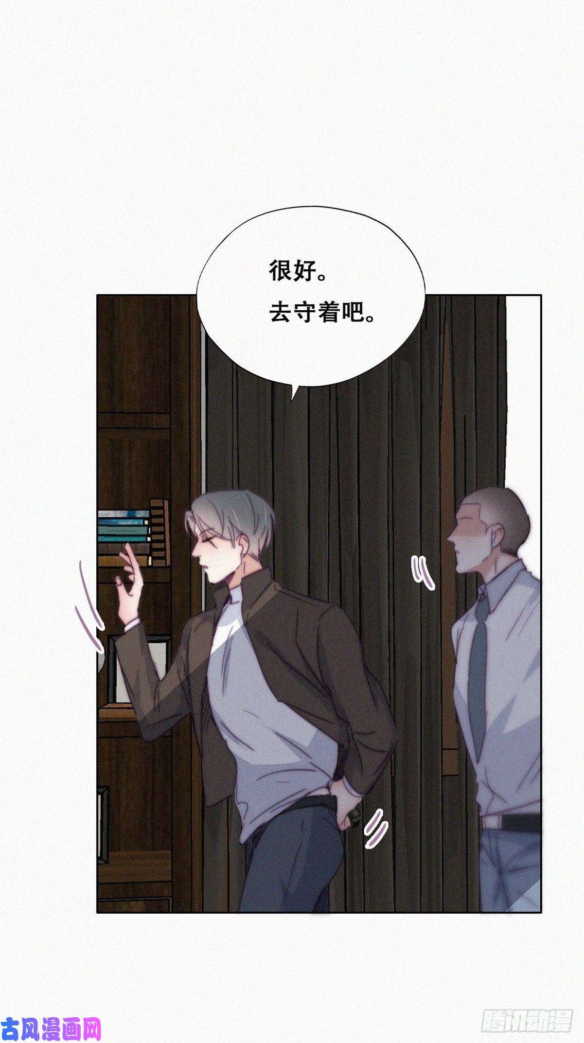 逆袭之好孕人生第177话 狗咬狗