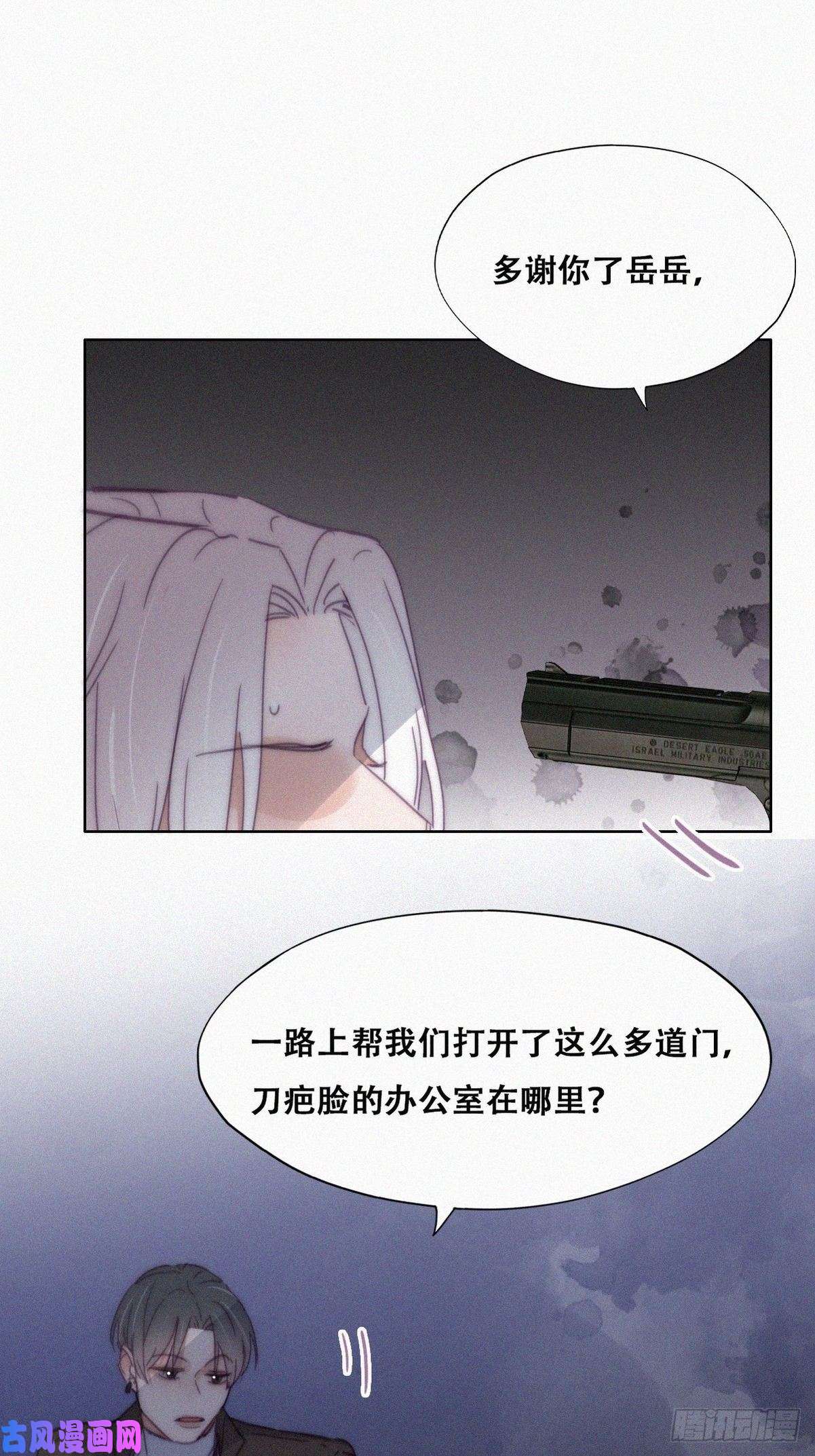 逆袭之好孕人生第177话 狗咬狗