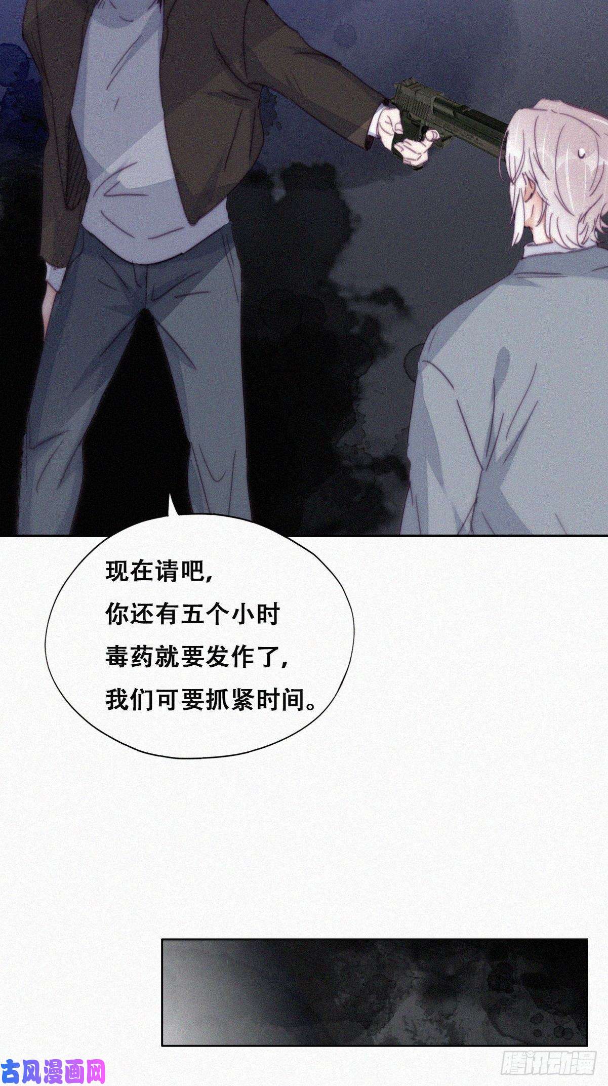 逆袭之好孕人生第177话 狗咬狗