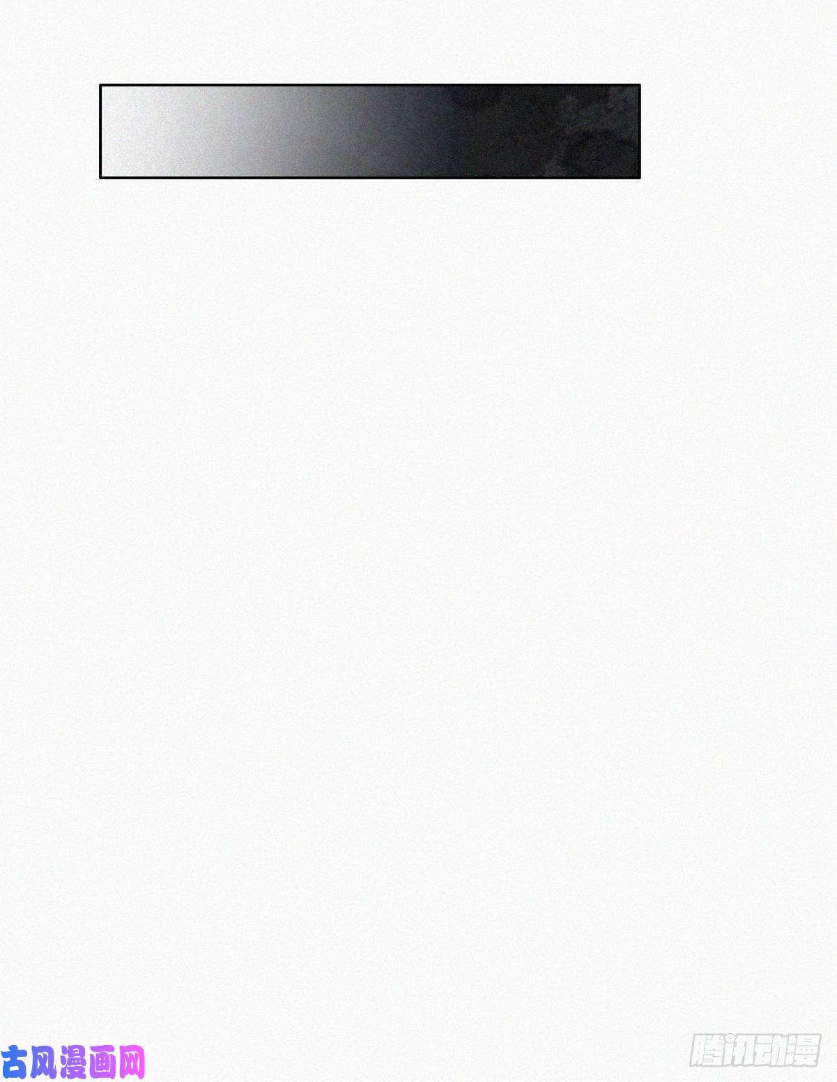 逆袭之好孕人生第177话 狗咬狗