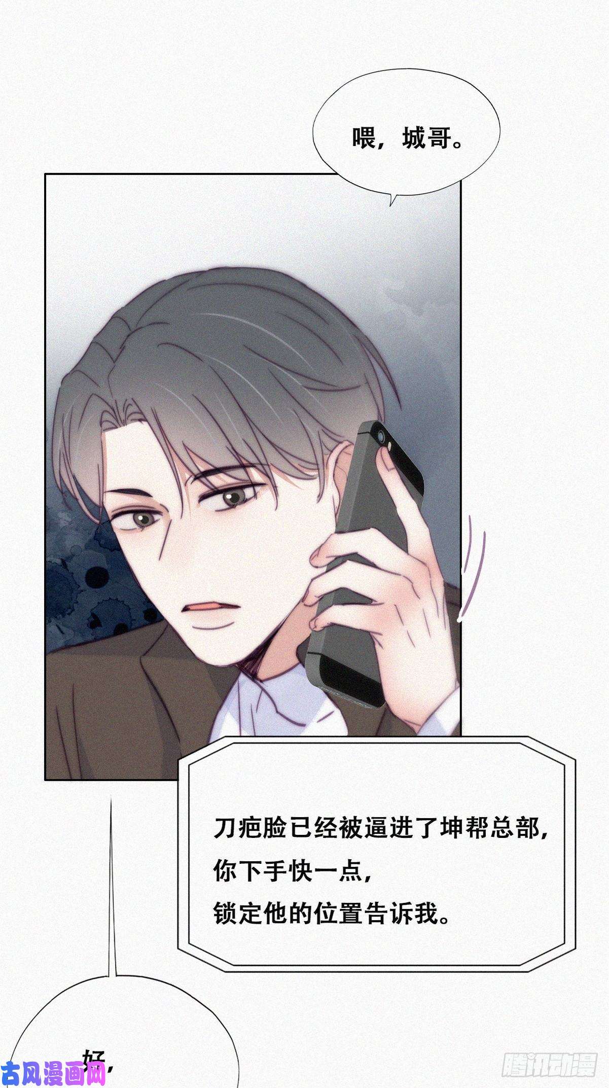 逆袭之好孕人生第177话 狗咬狗