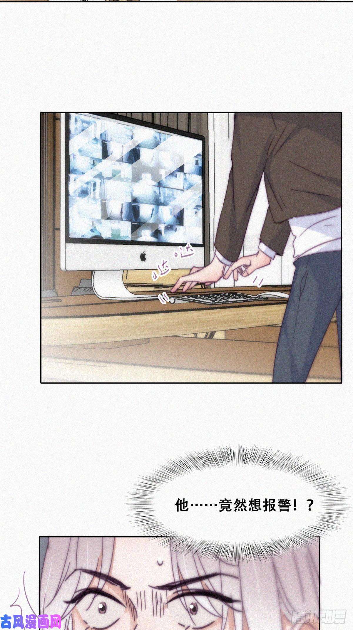 逆袭之好孕人生第177话 狗咬狗