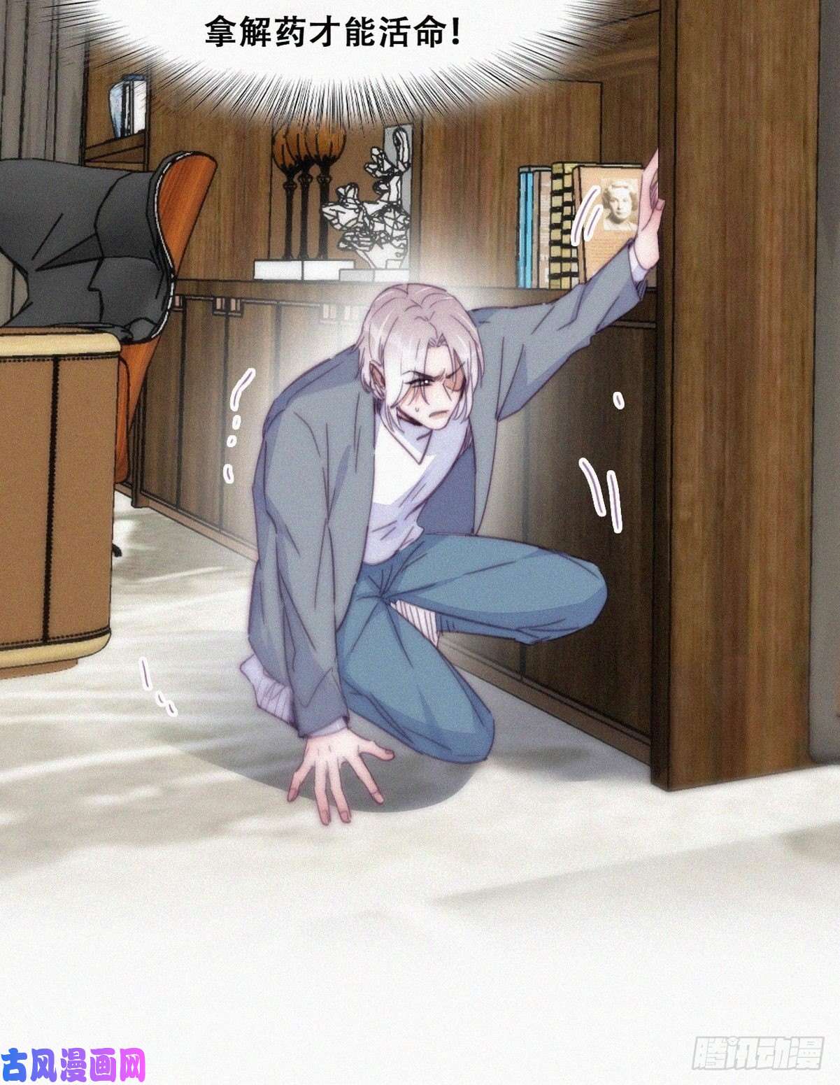 逆袭之好孕人生第177话 狗咬狗