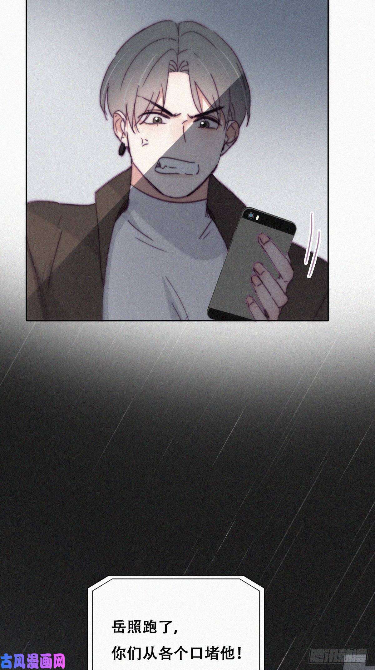 逆袭之好孕人生第177话 狗咬狗