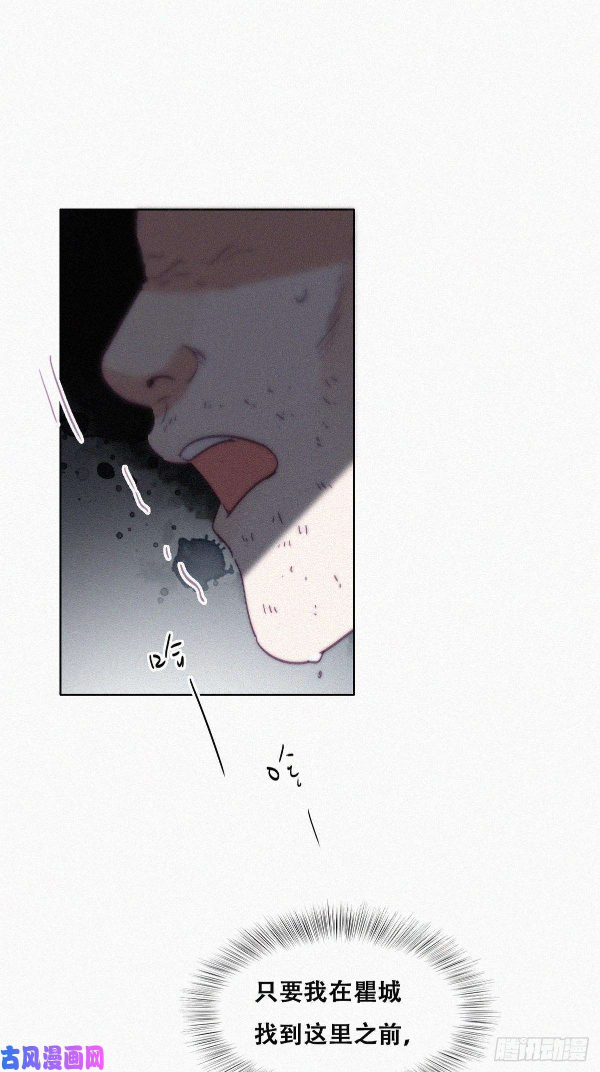 逆袭之好孕人生第177话 狗咬狗