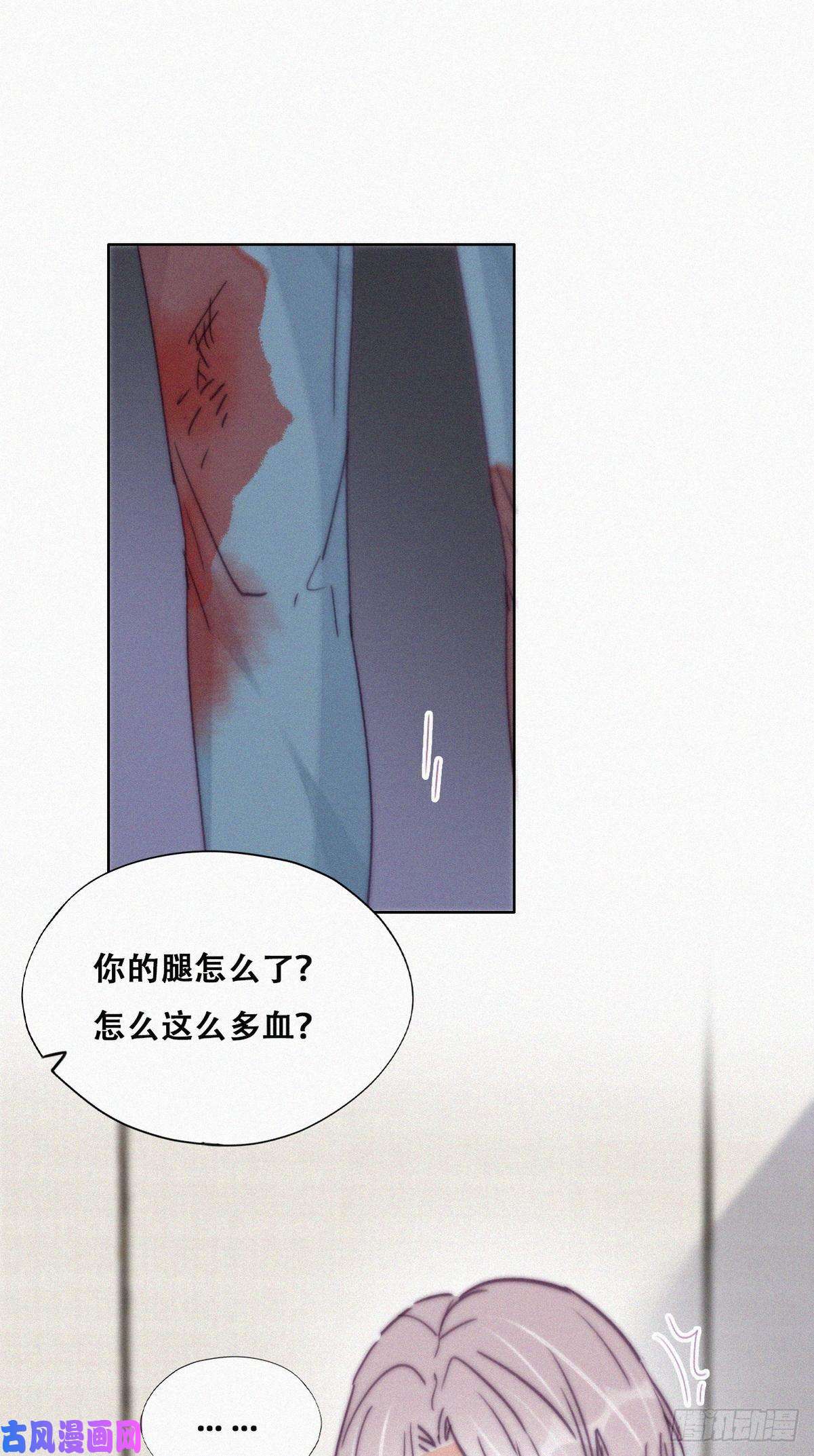 逆袭之好孕人生第177话 狗咬狗