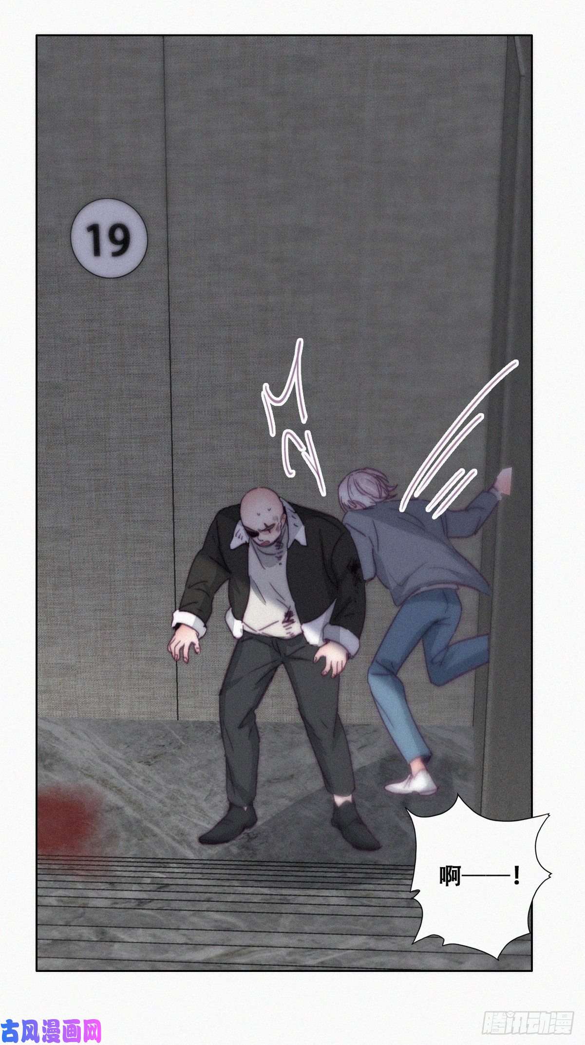逆袭之好孕人生第177话 狗咬狗