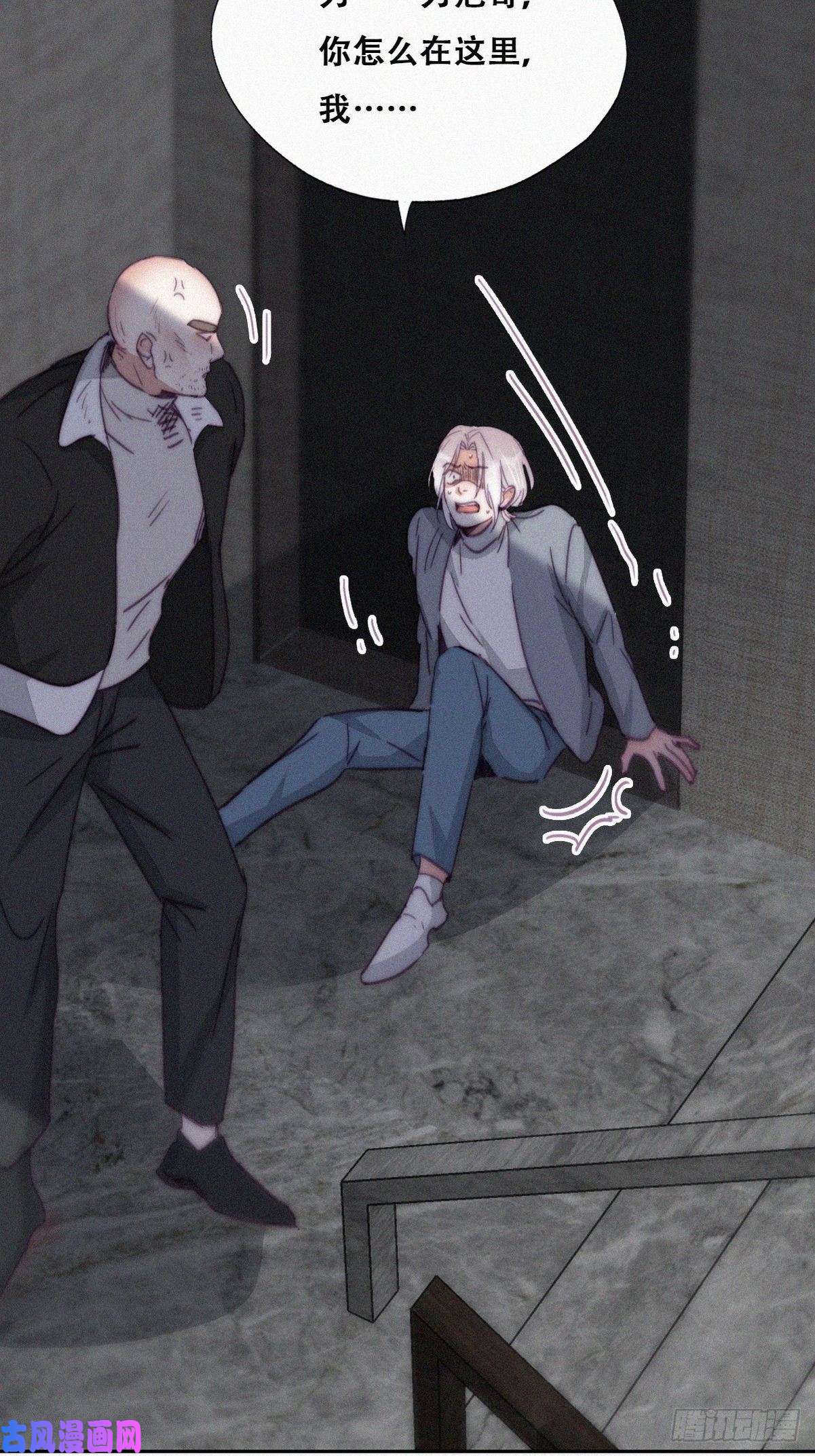 逆袭之好孕人生第177话 狗咬狗