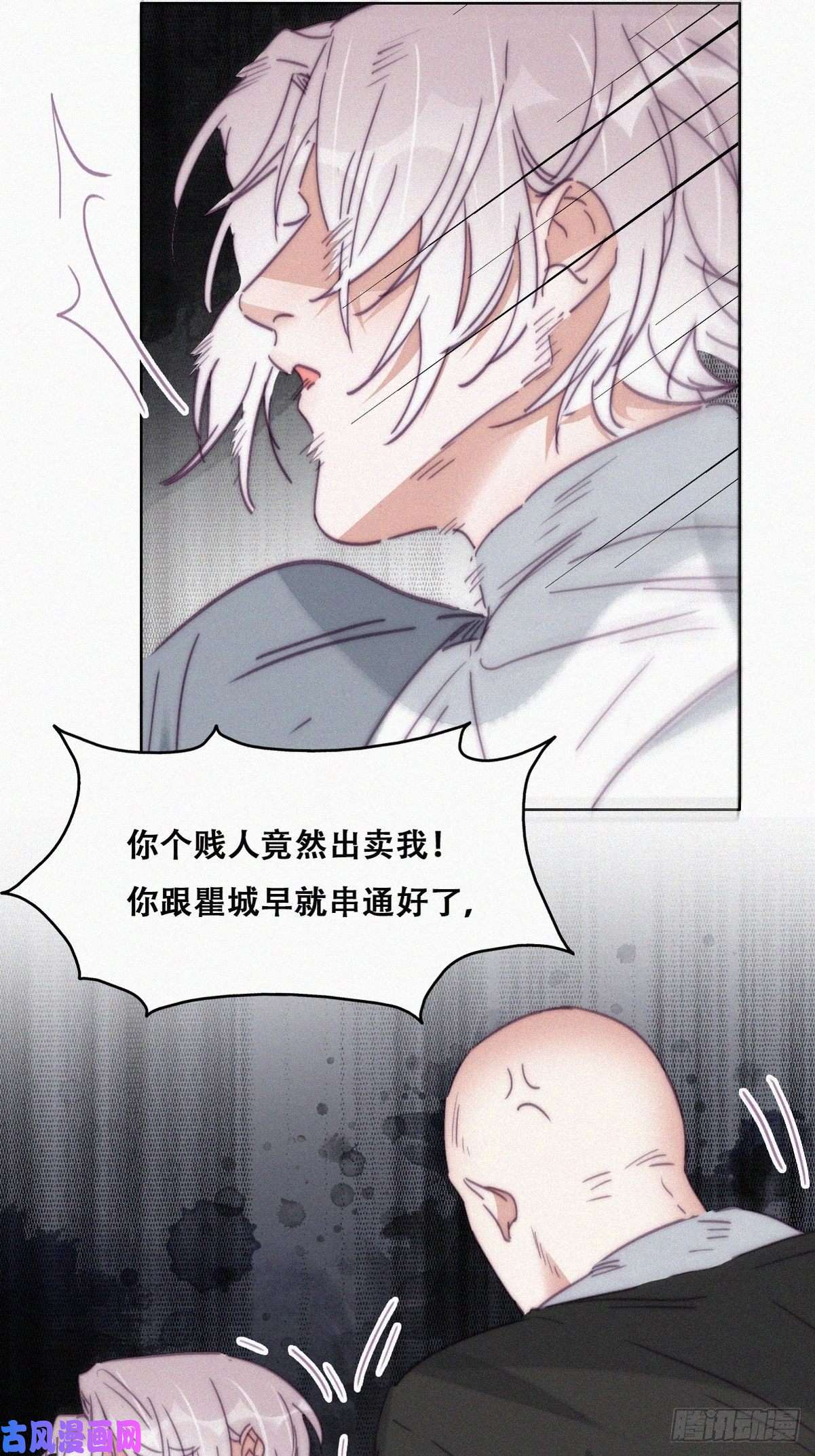 逆袭之好孕人生第177话 狗咬狗