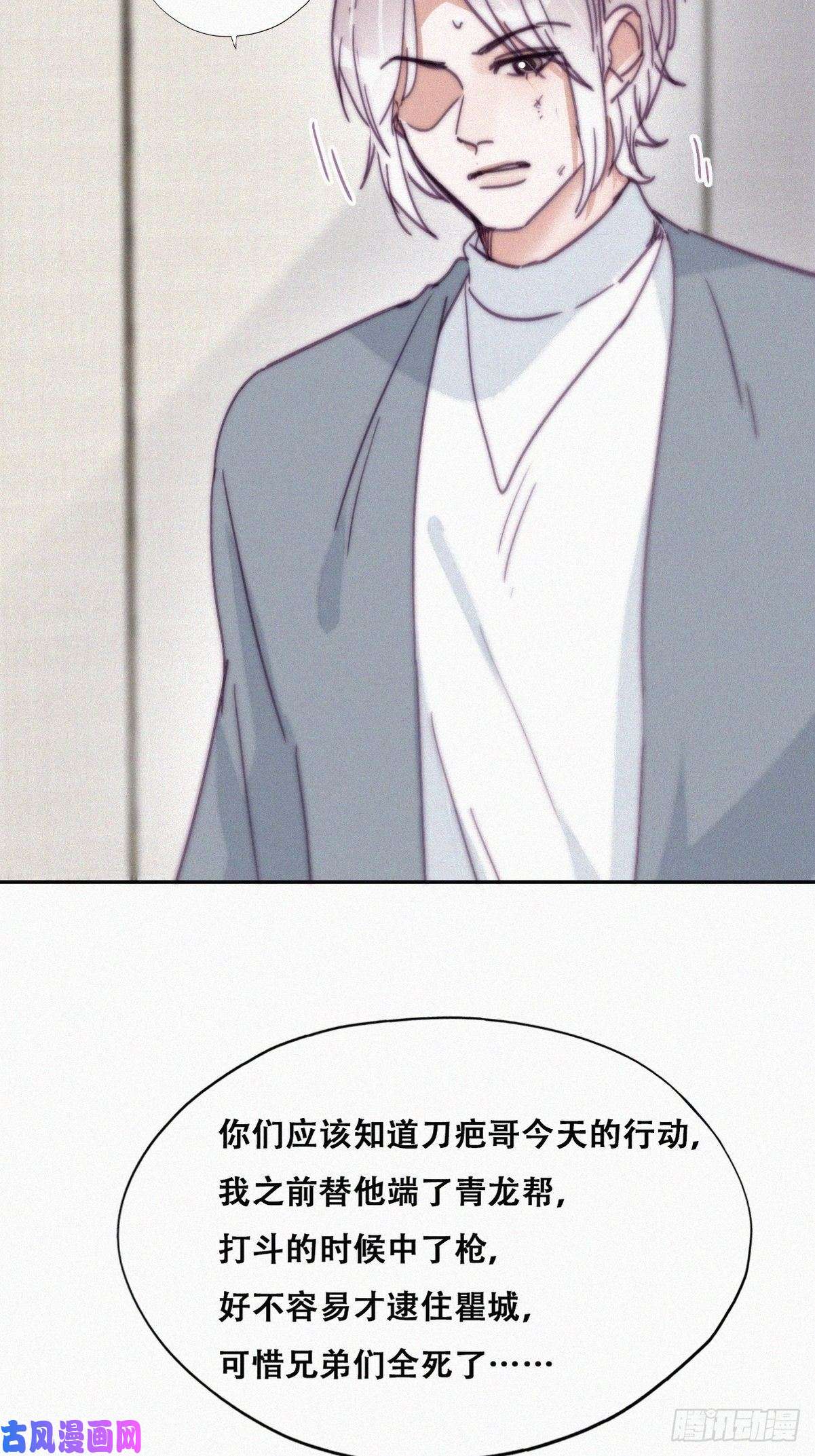 逆袭之好孕人生第177话 狗咬狗