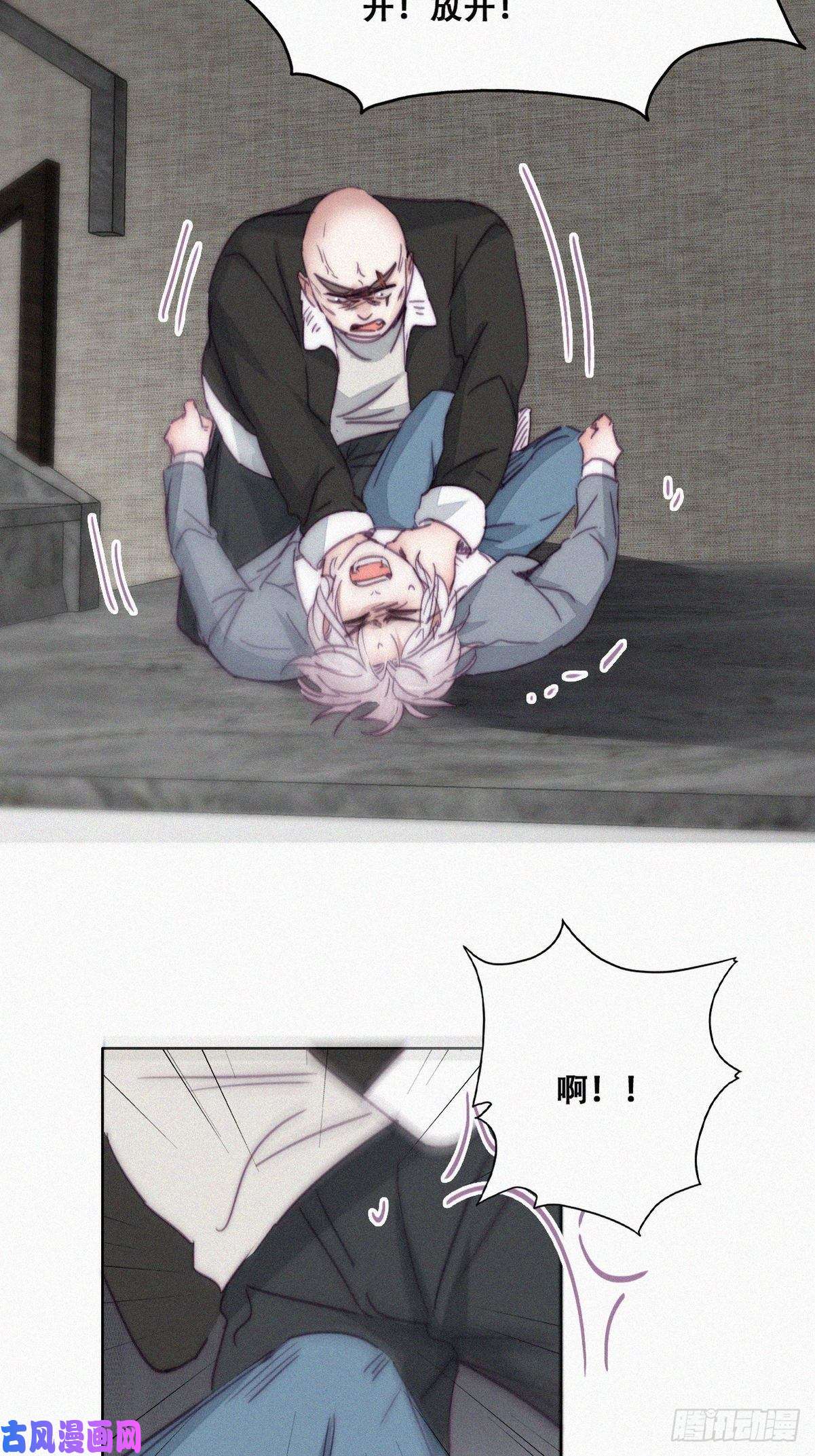 逆袭之好孕人生第177话 狗咬狗