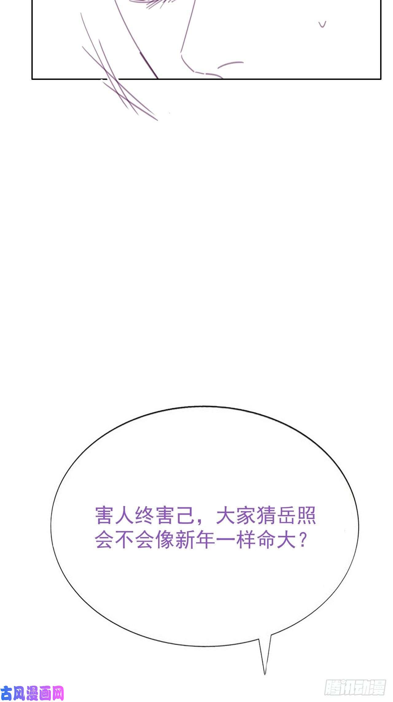逆袭之好孕人生第177话 狗咬狗
