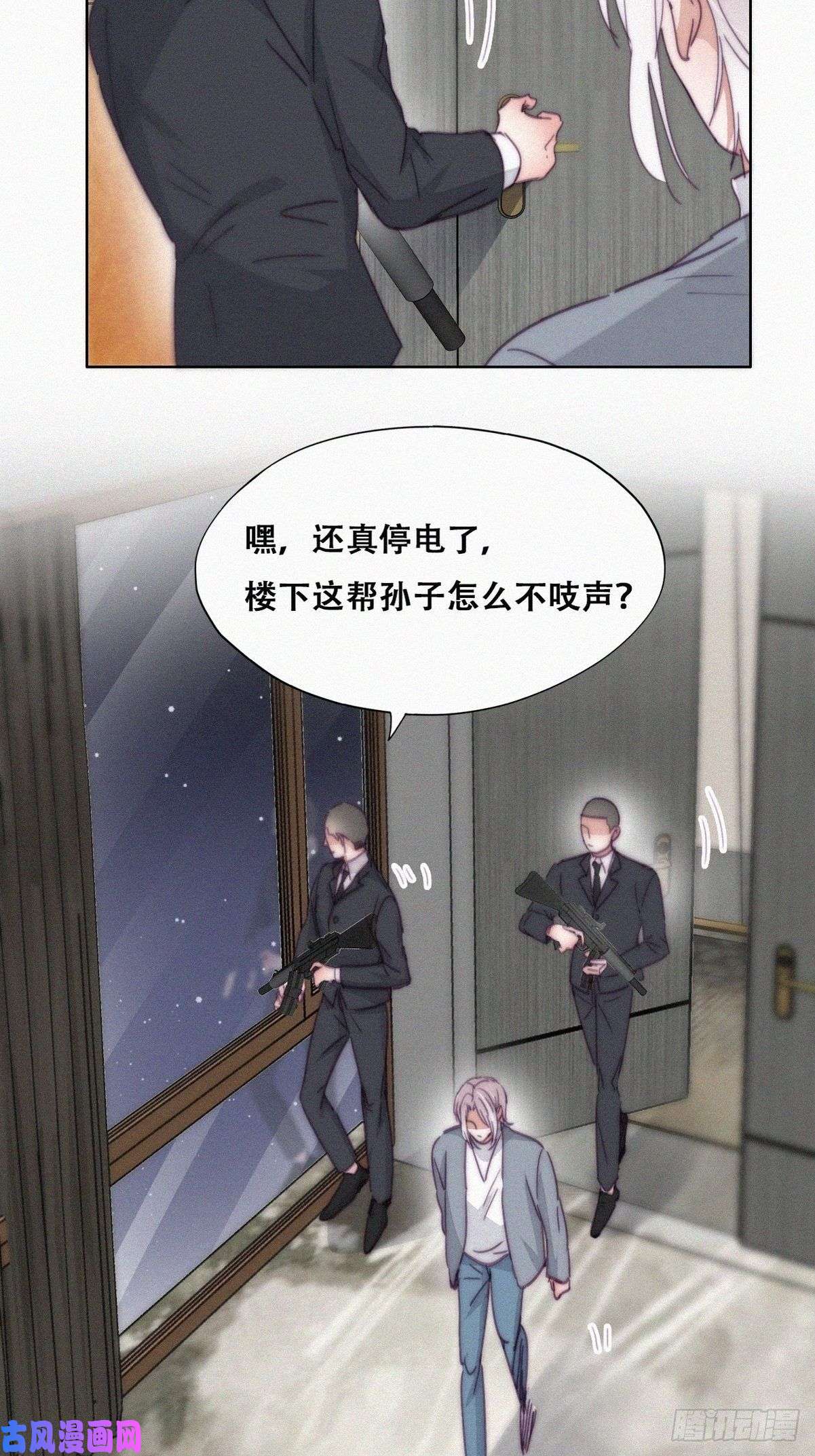 逆袭之好孕人生第177话 狗咬狗