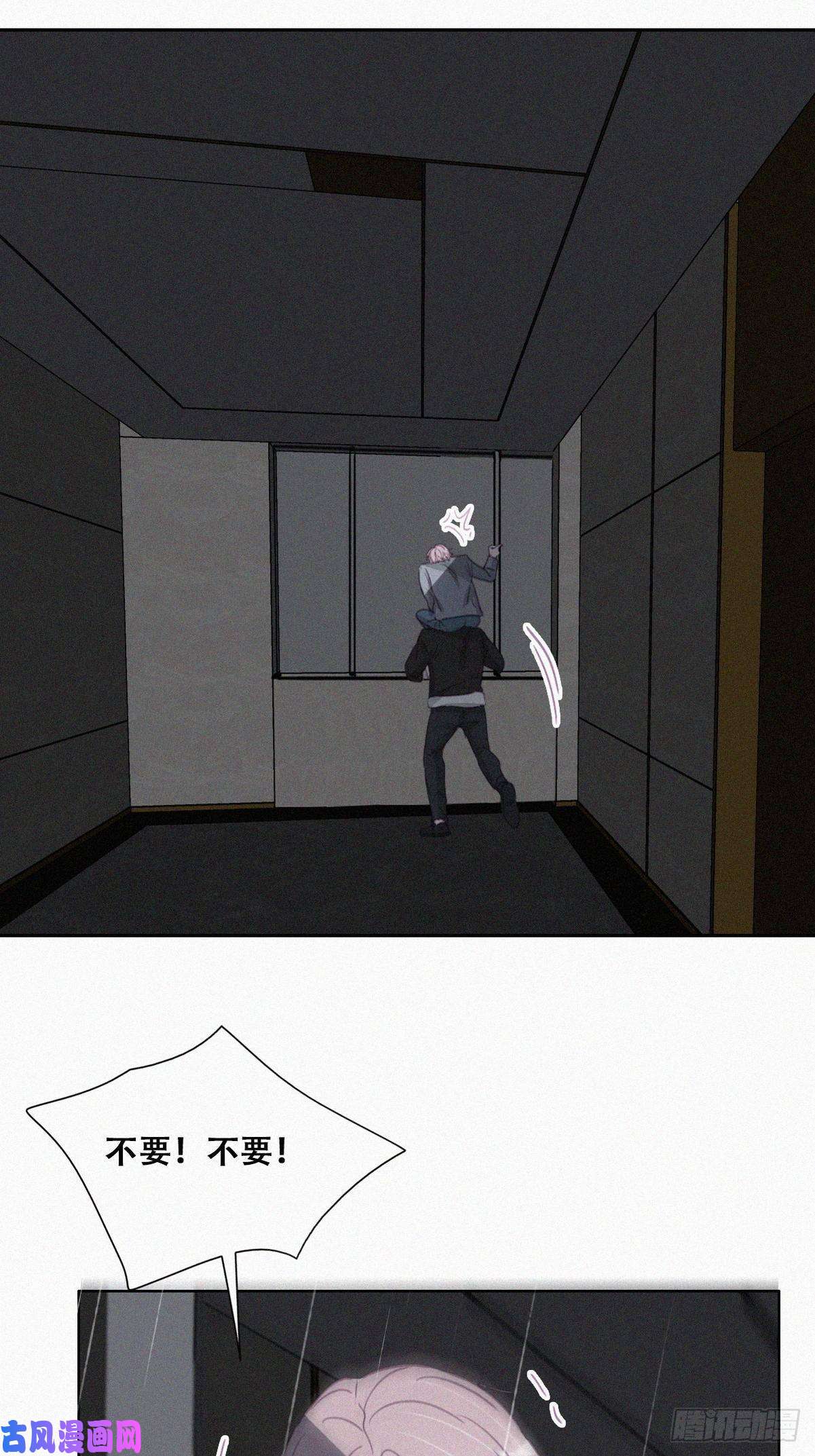 逆袭之好孕人生第178话 渣渣们的结局